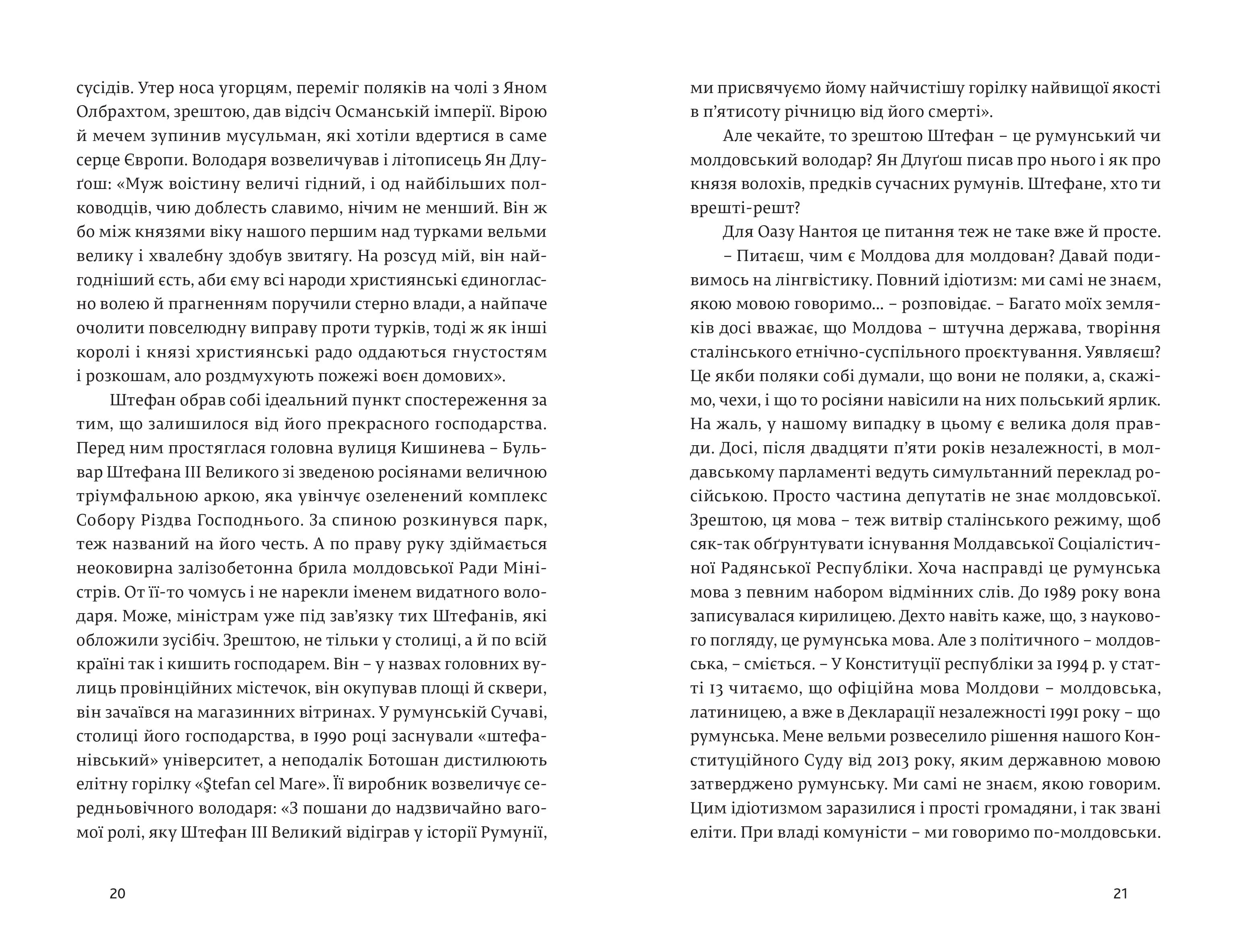 Books XXI - File