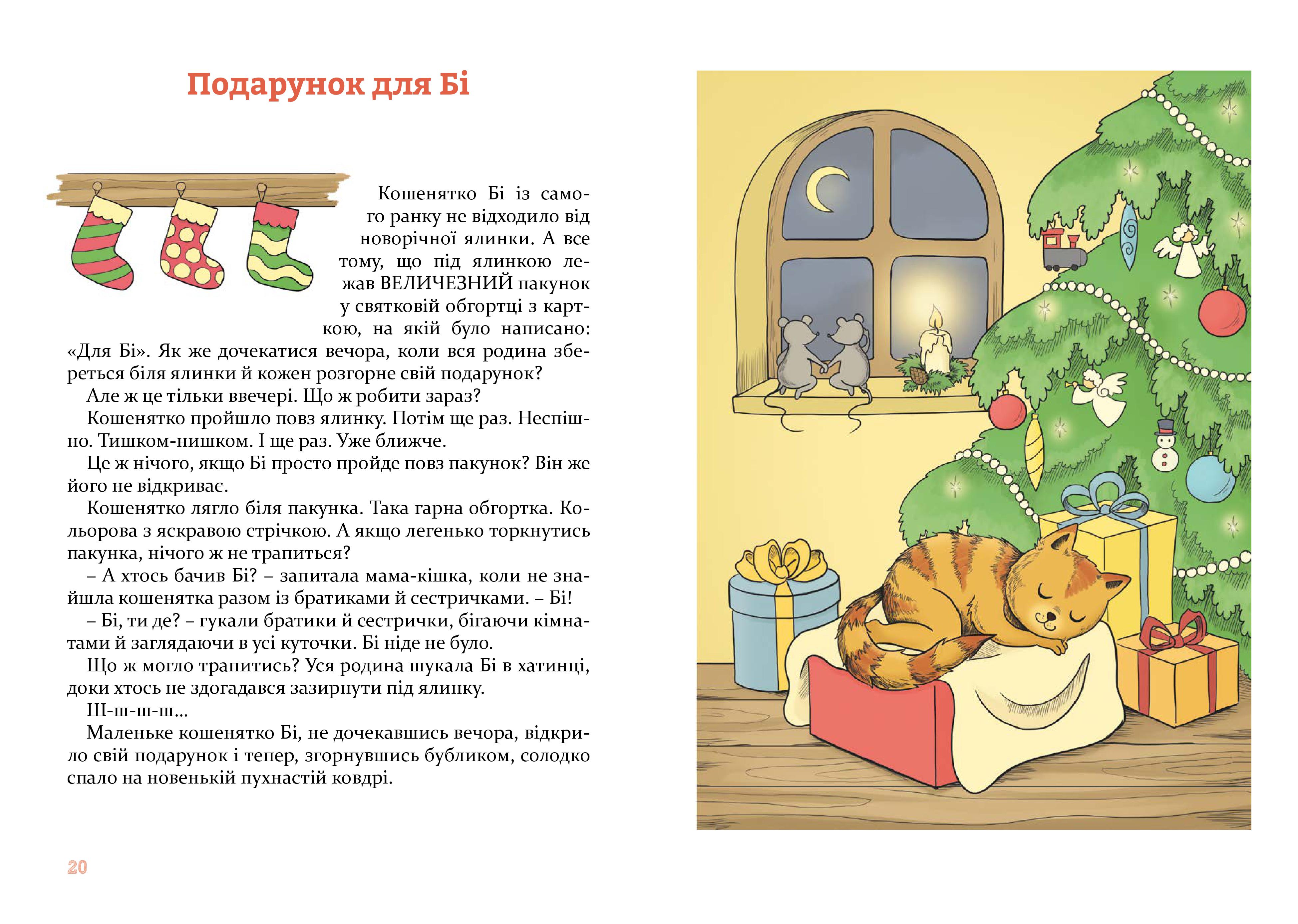 Books XXI - File