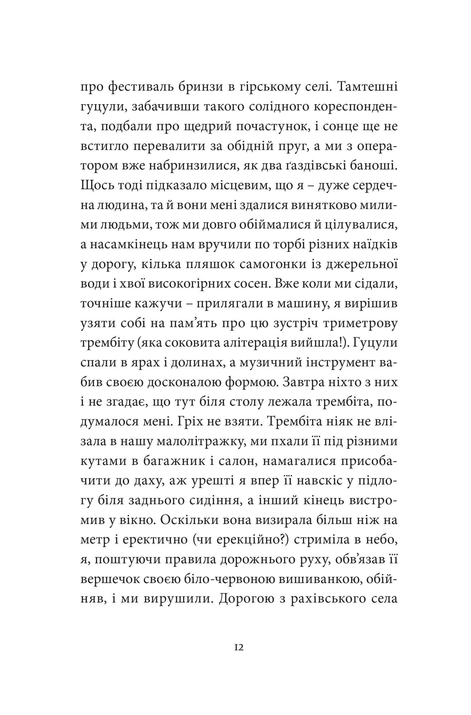 Books XXI - File