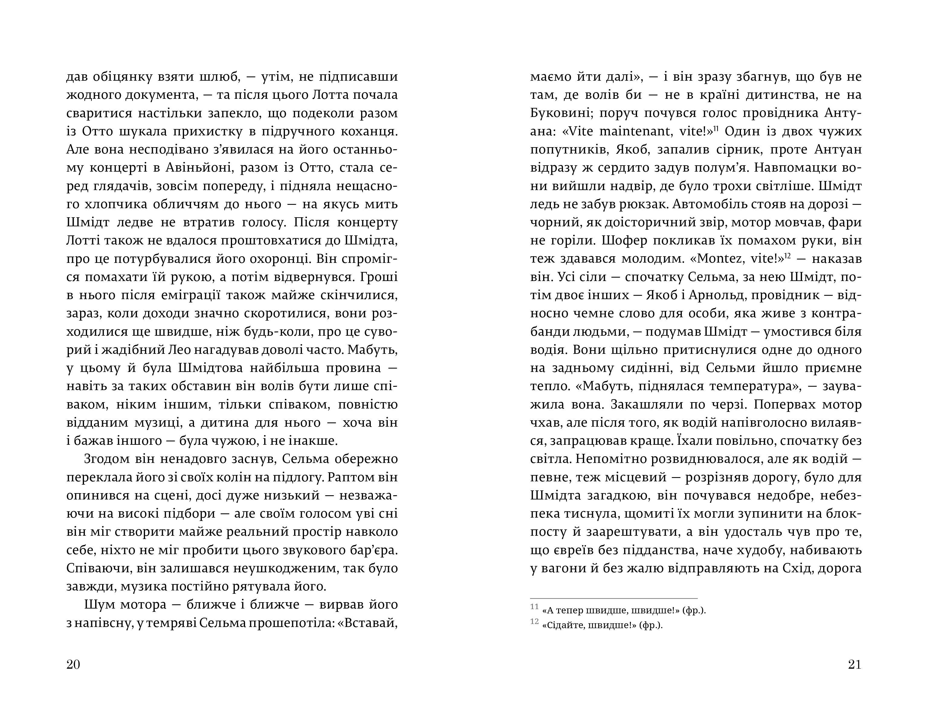 Books XXI - File
