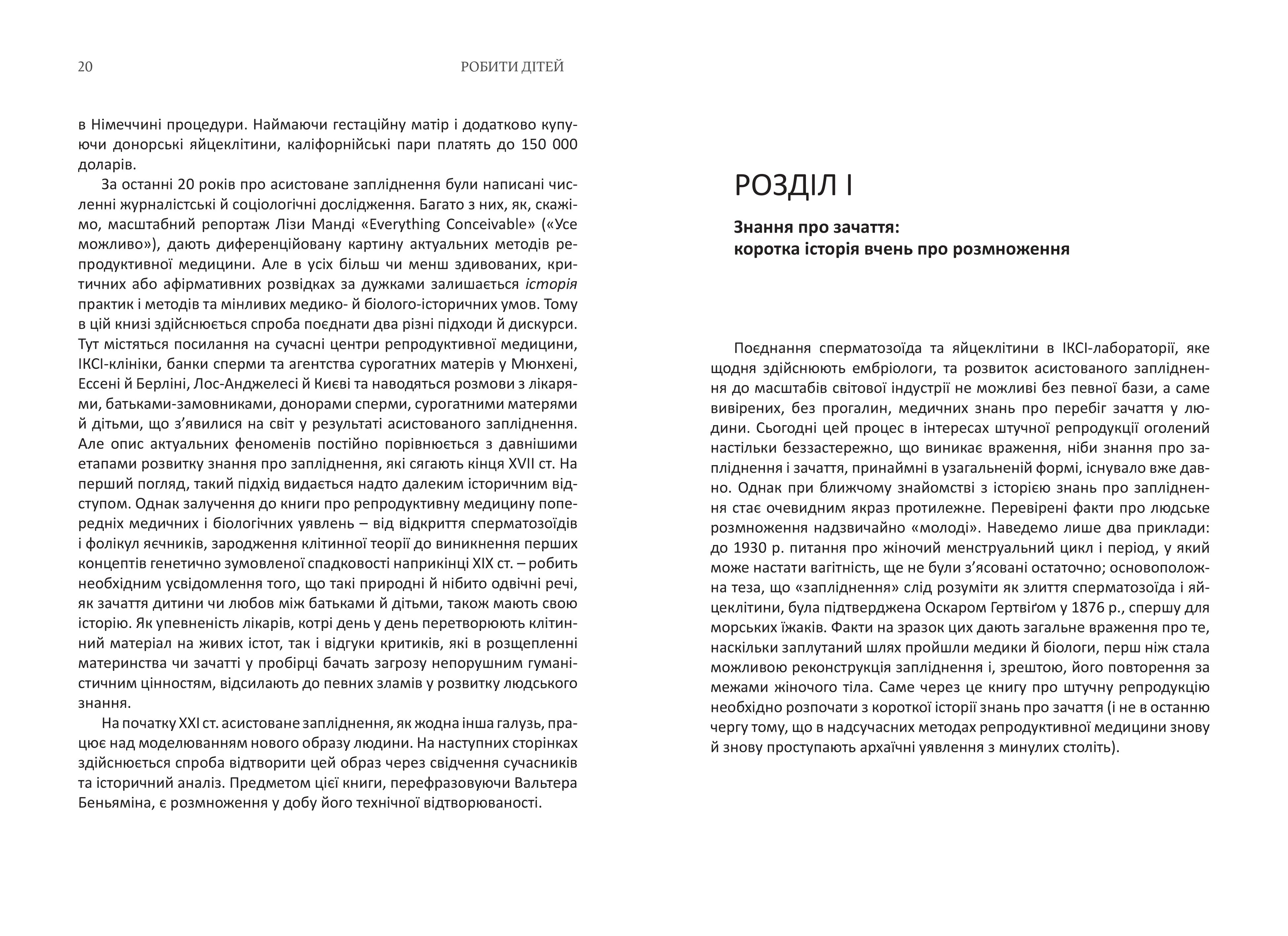 Books XXI - File