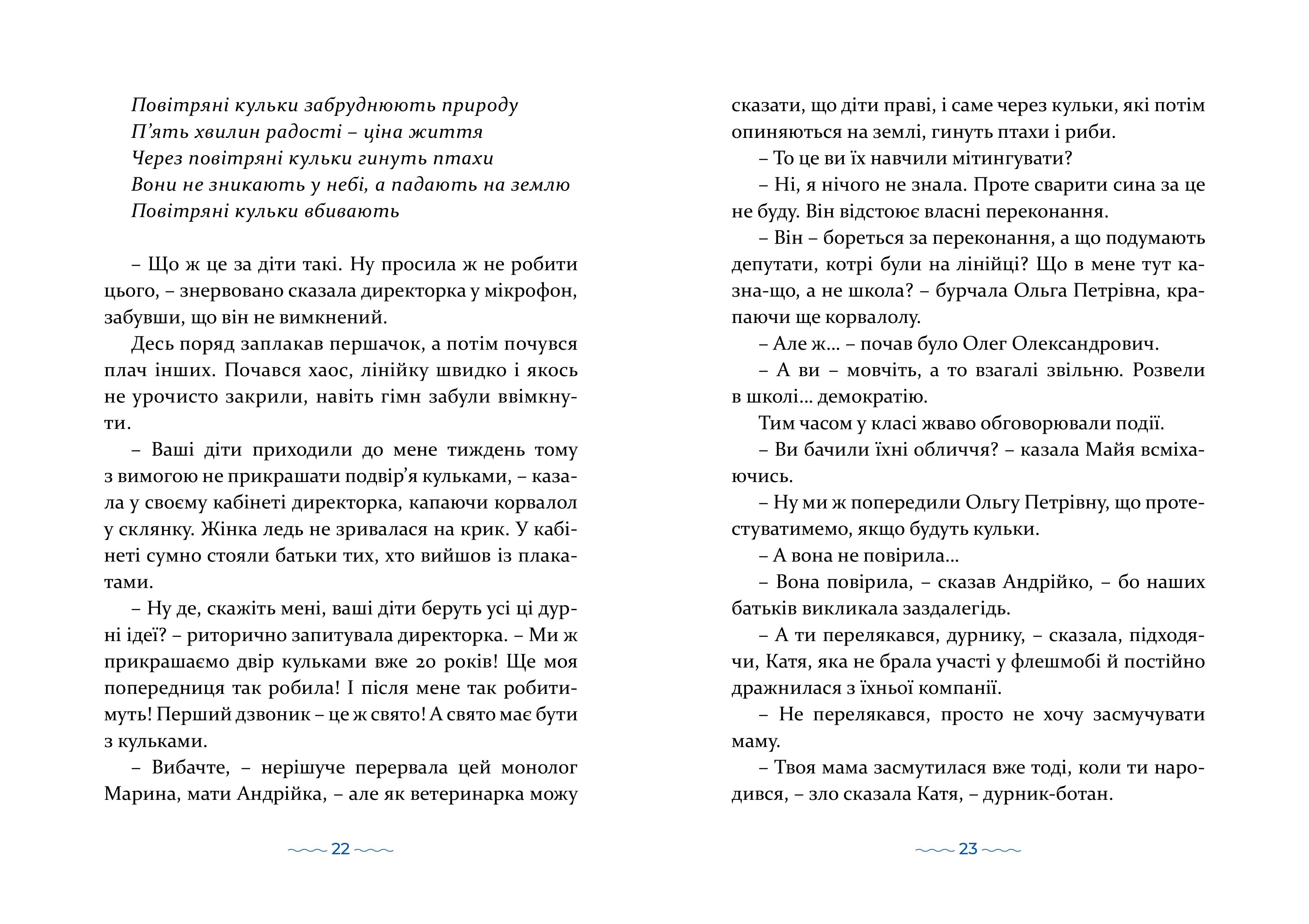 Books XXI - File