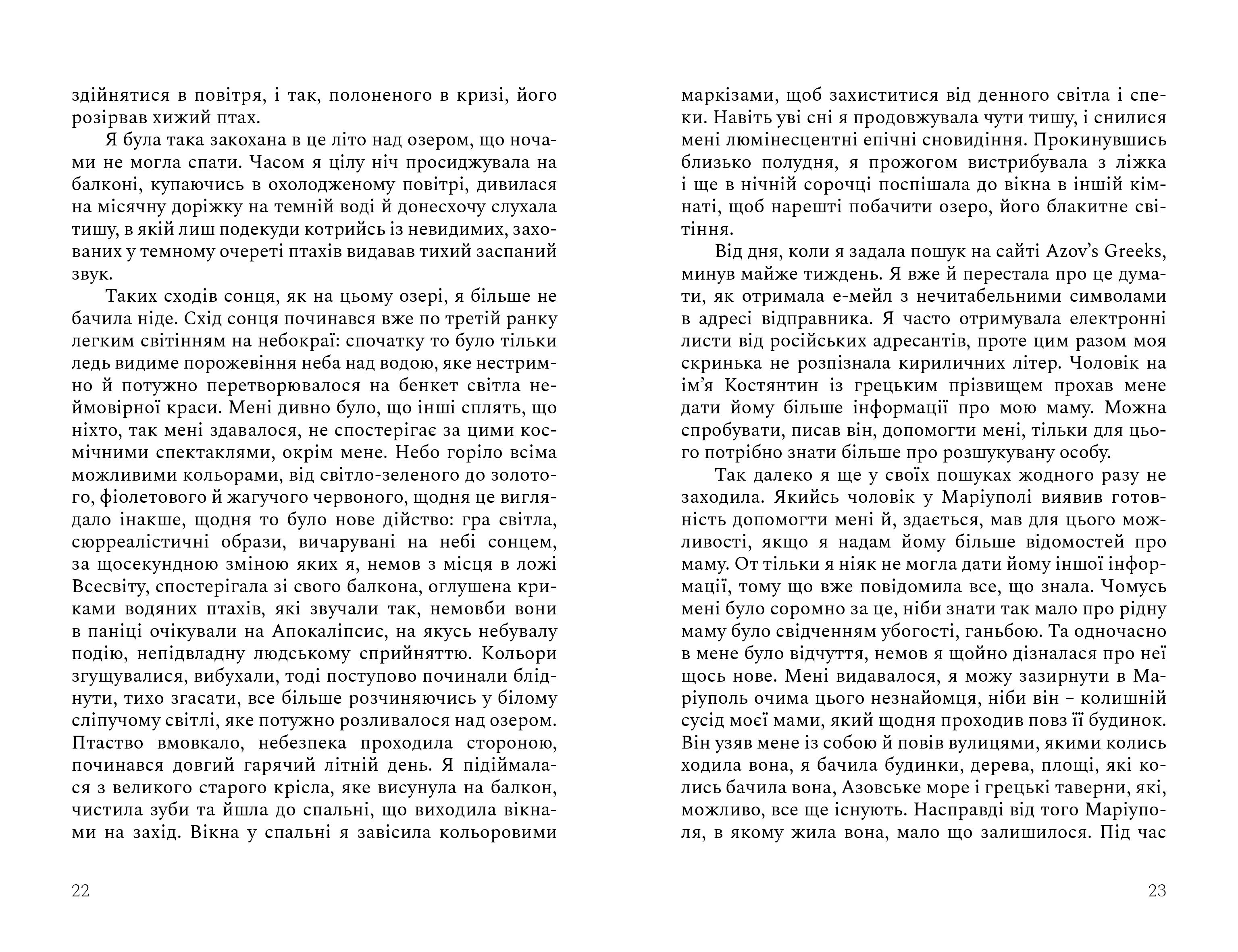 Books XXI - File
