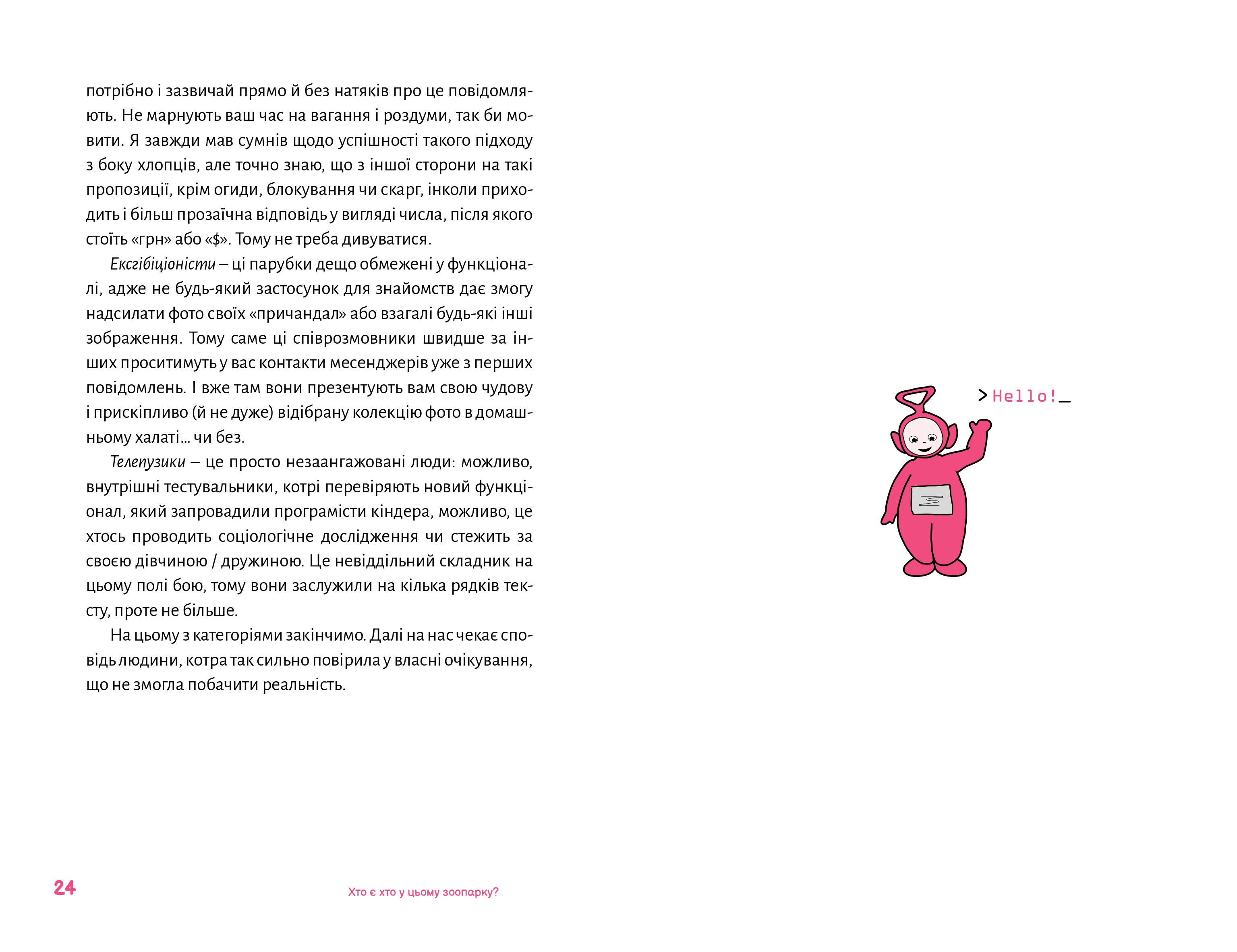 Books XXI - File