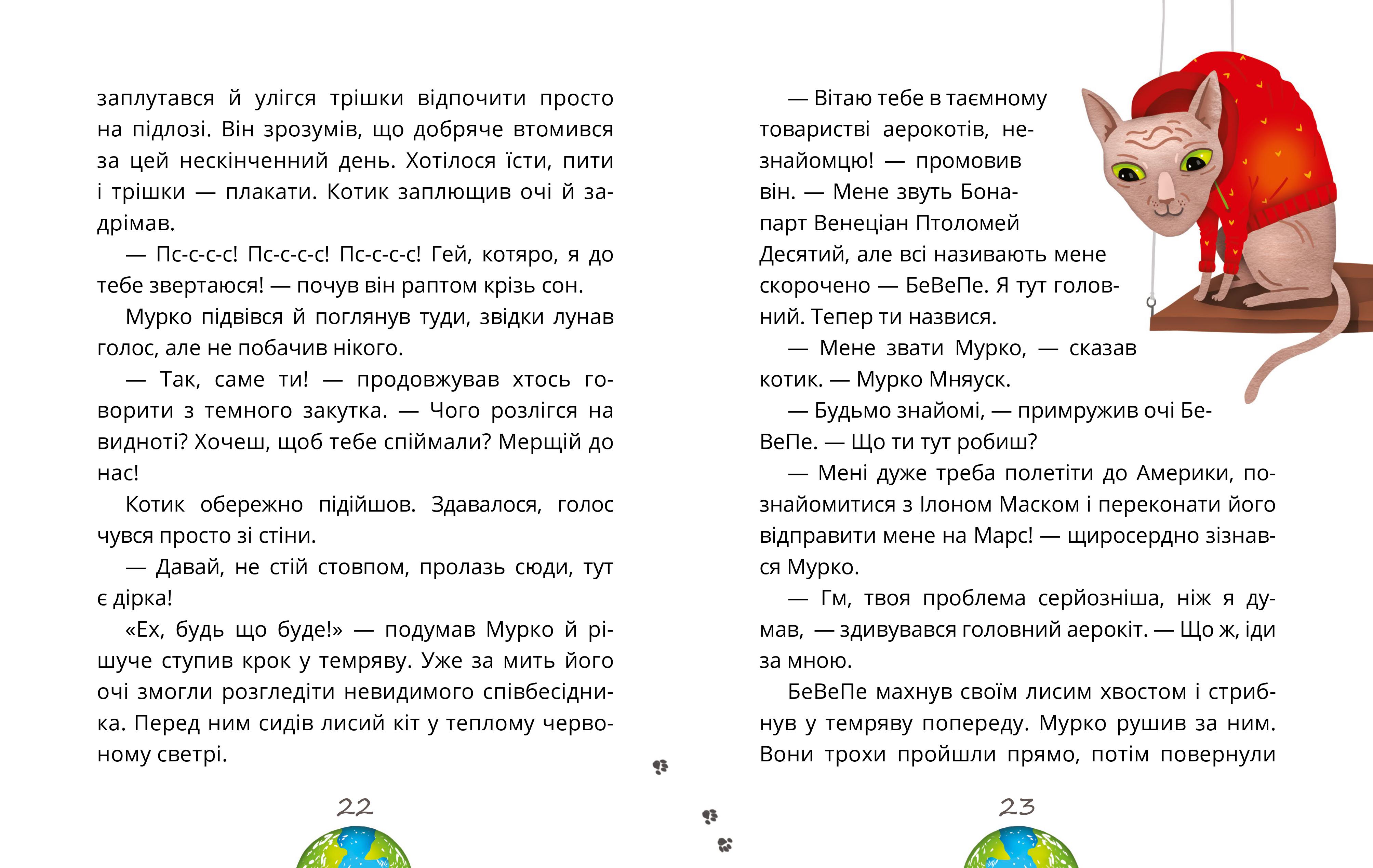 Books XXI - File