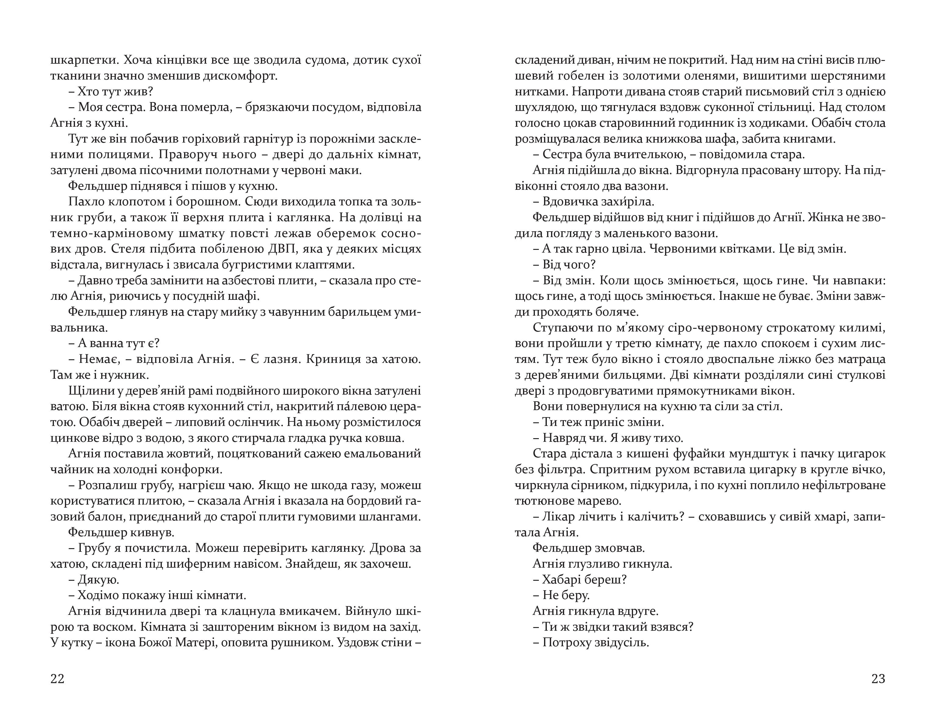 Books XXI - File