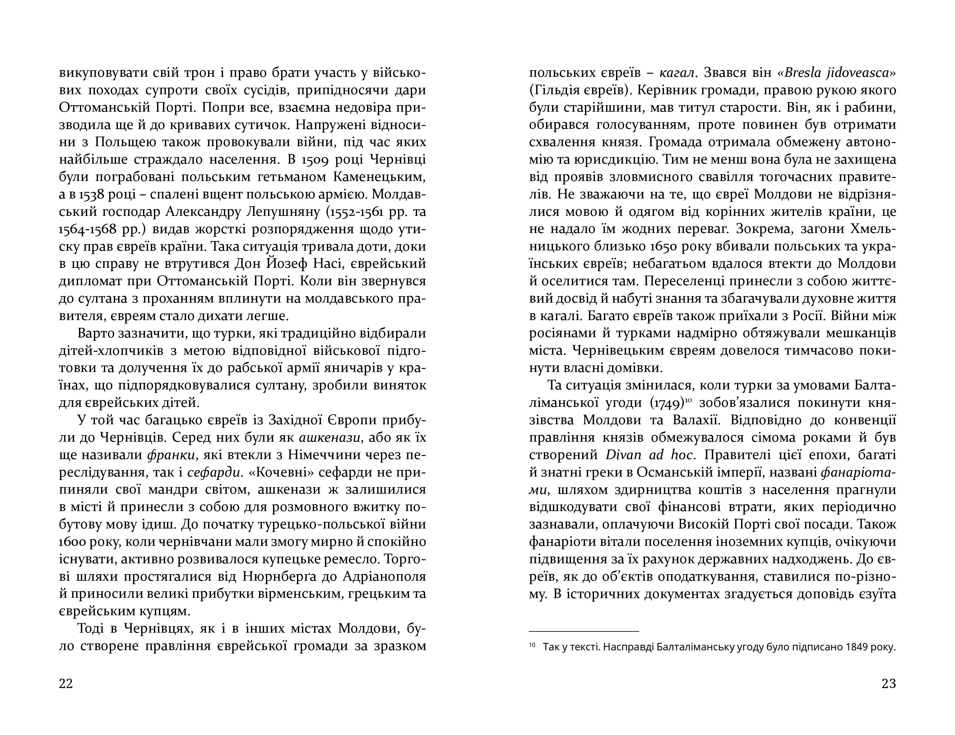 Books XXI - File