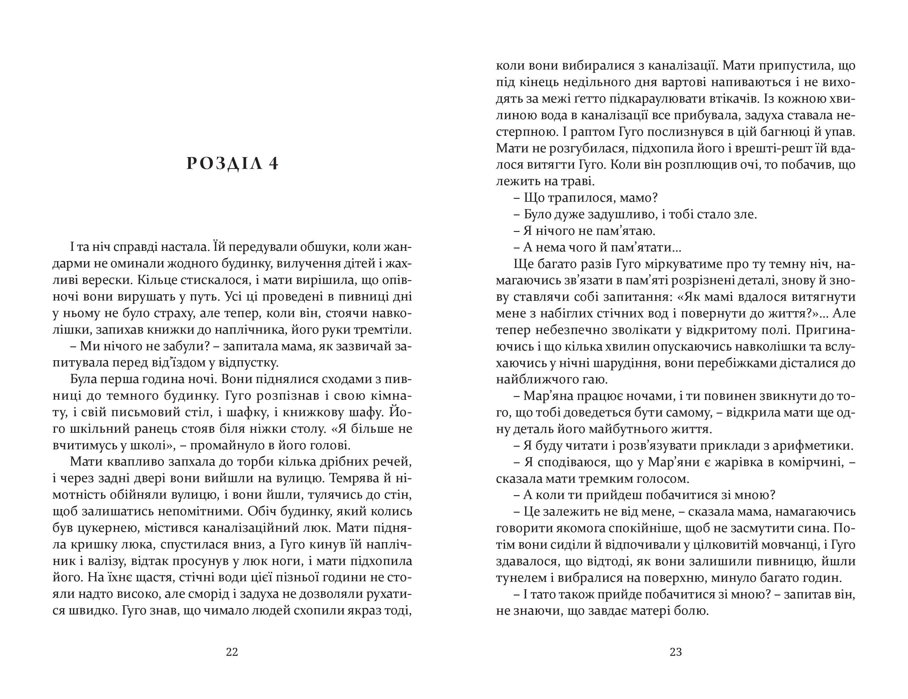 Books XXI - File