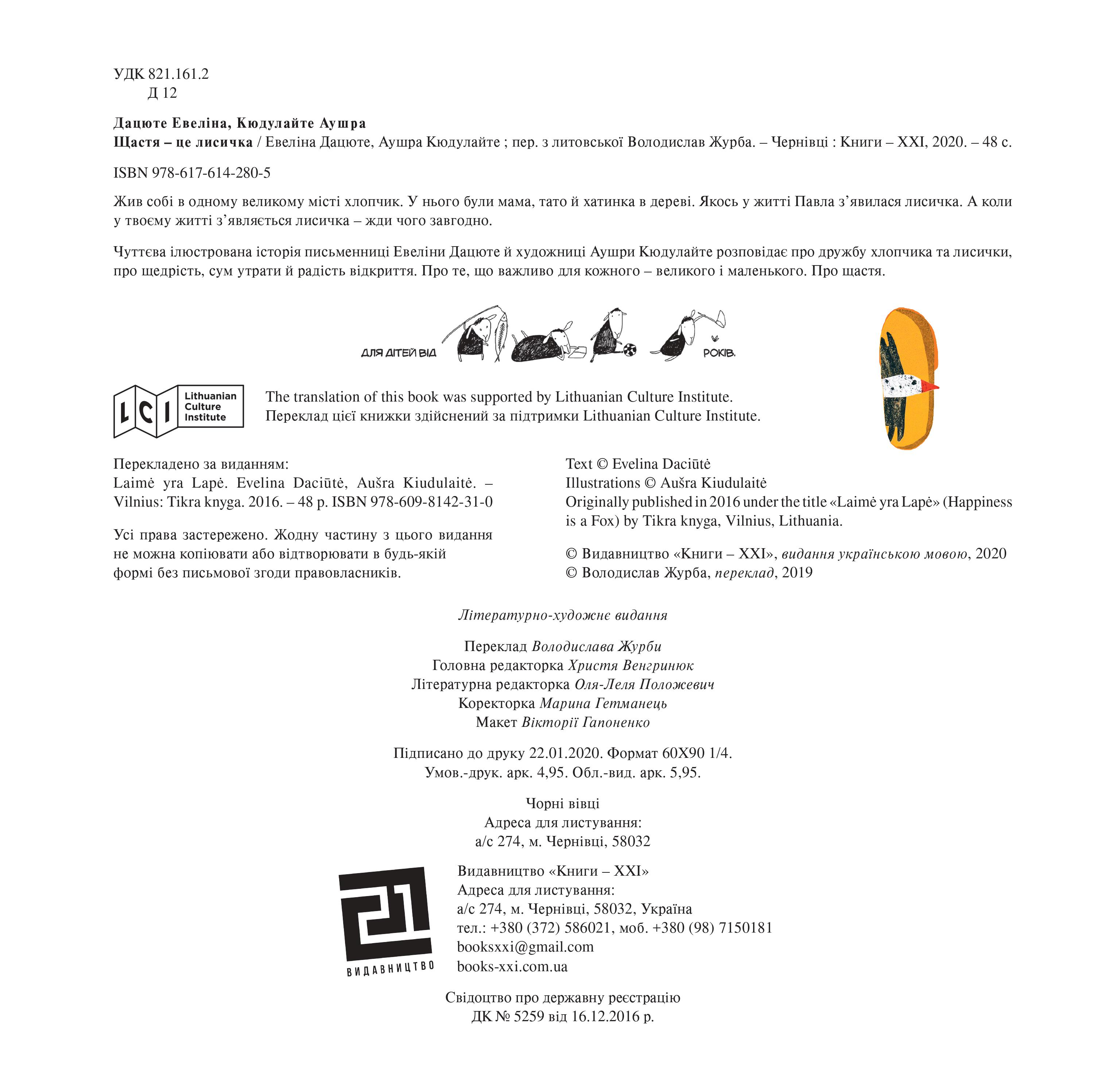 Books XXI - File