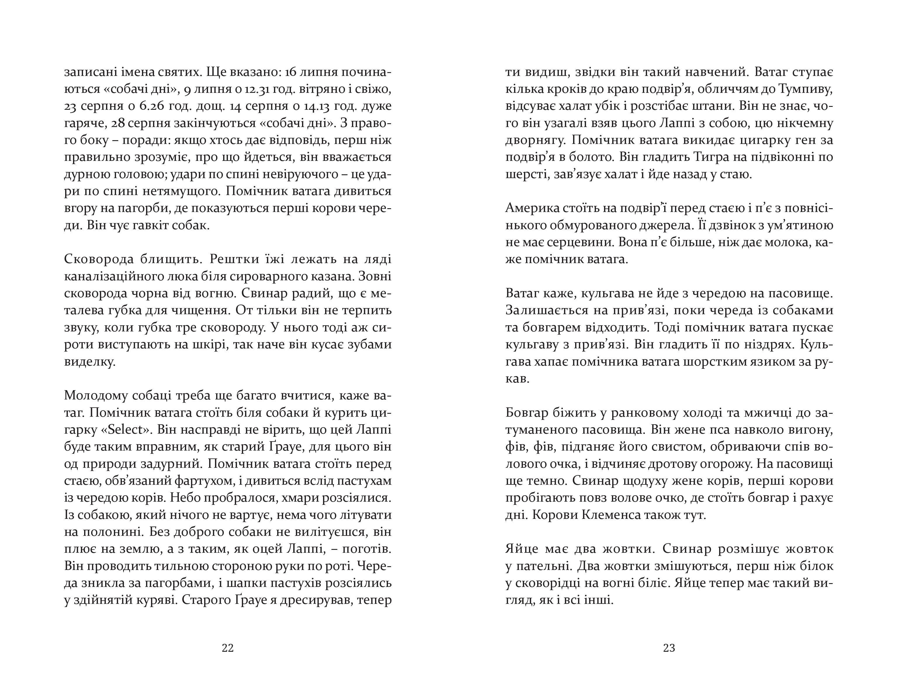 Books XXI - File