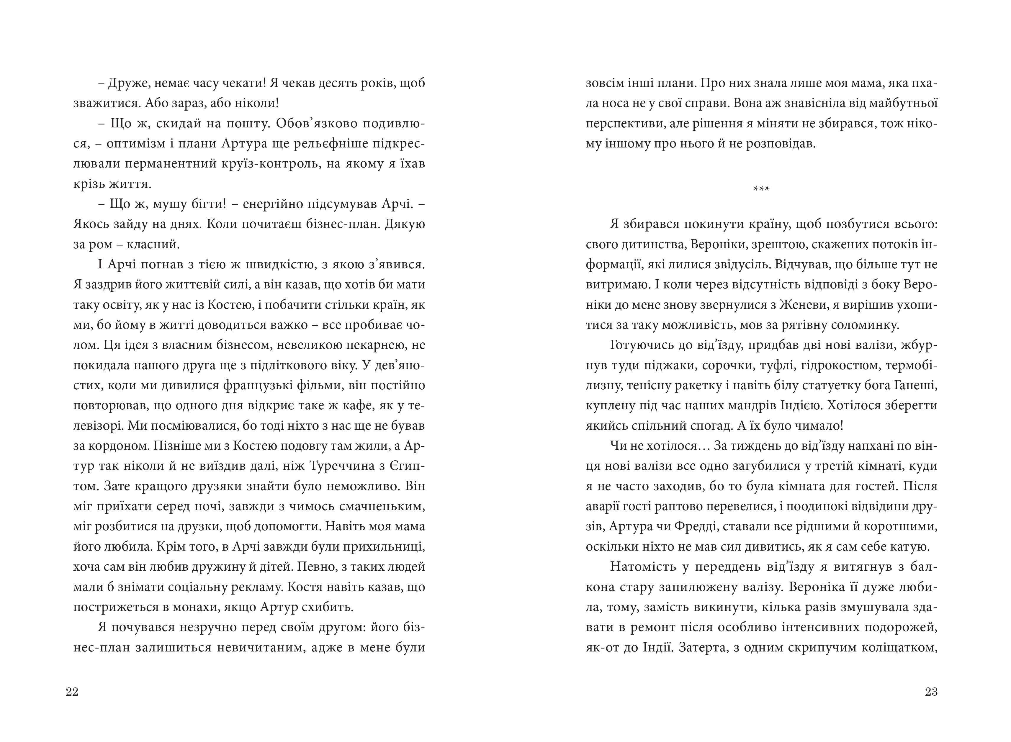 Books XXI - File