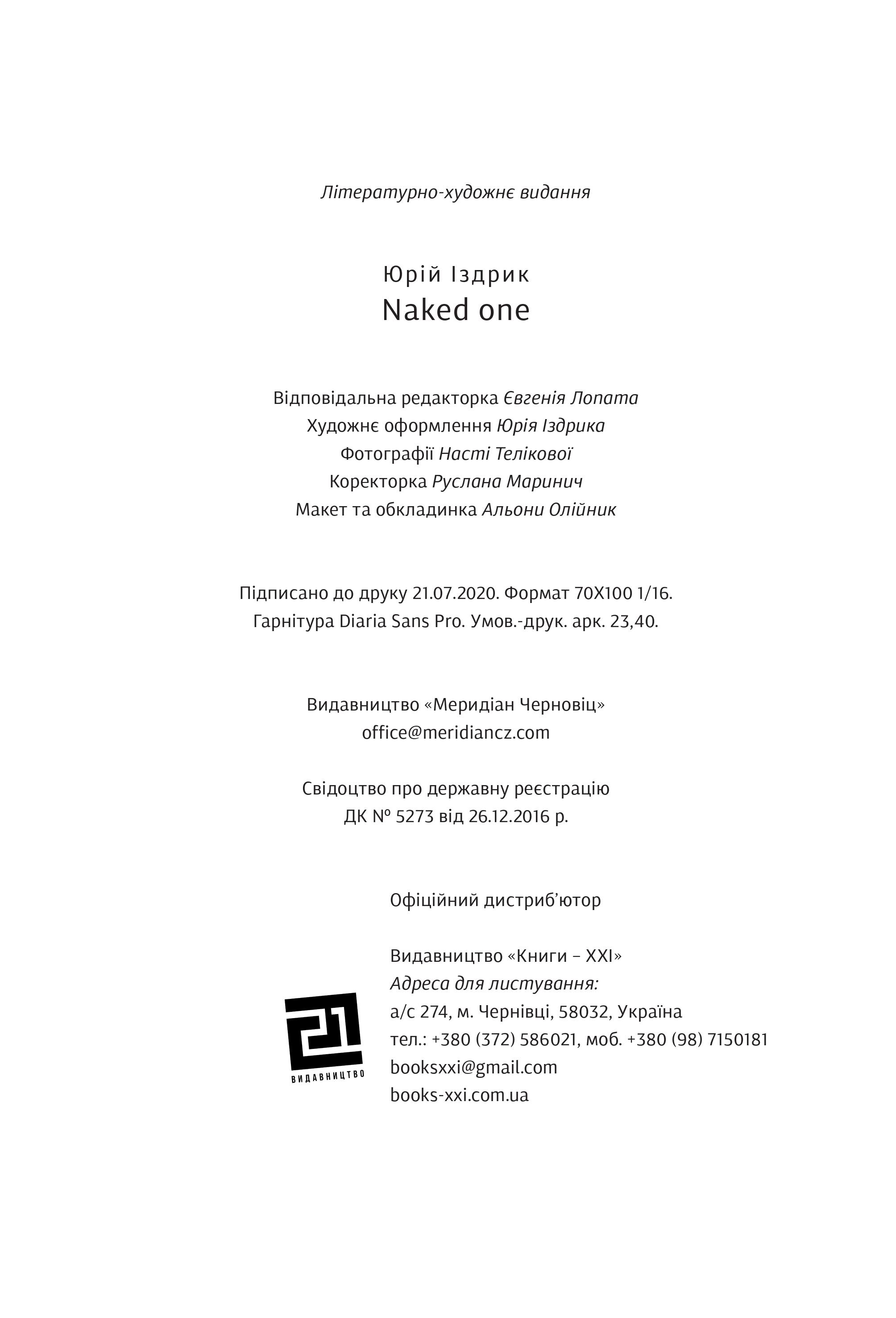 Books XXI - File