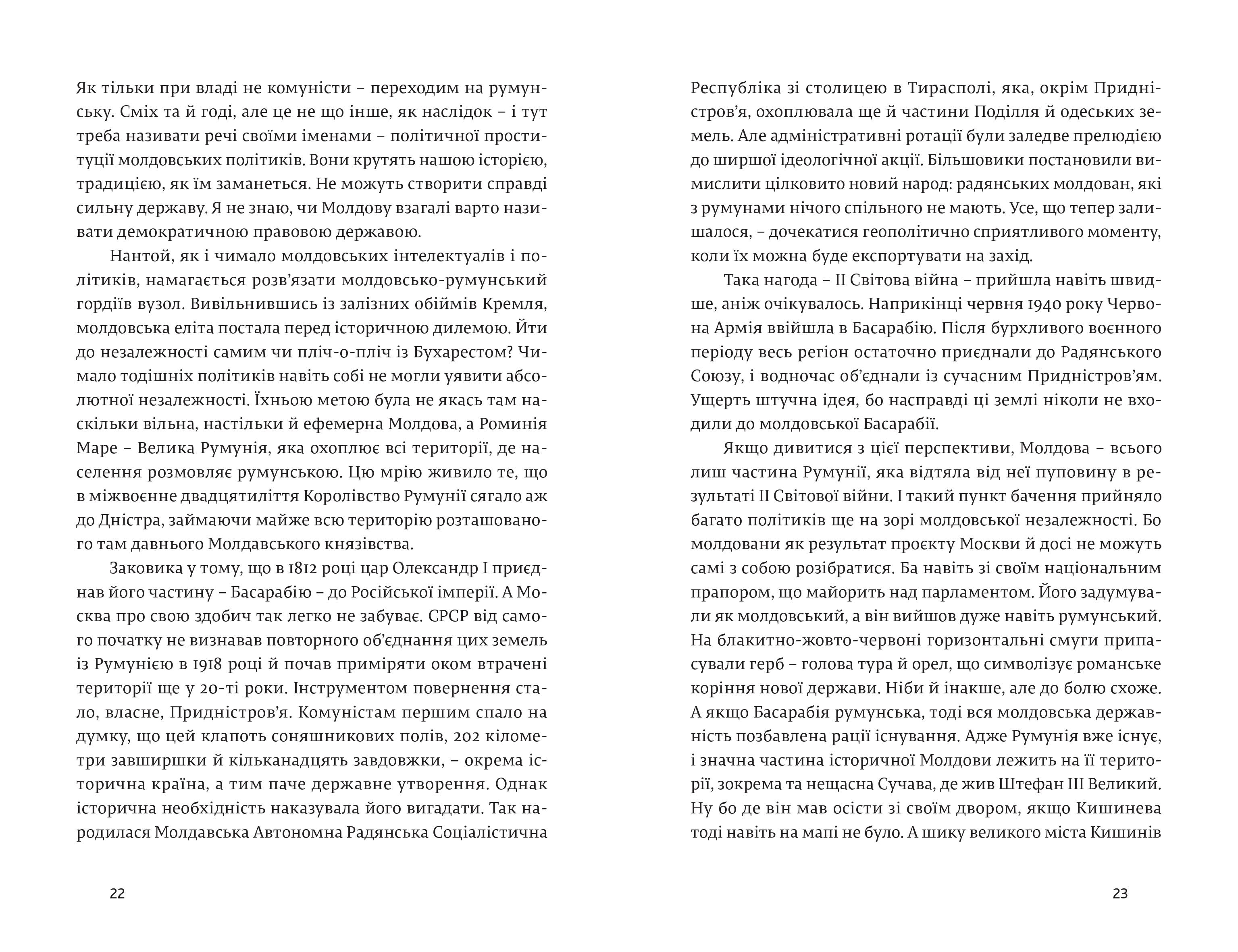 Books XXI - File