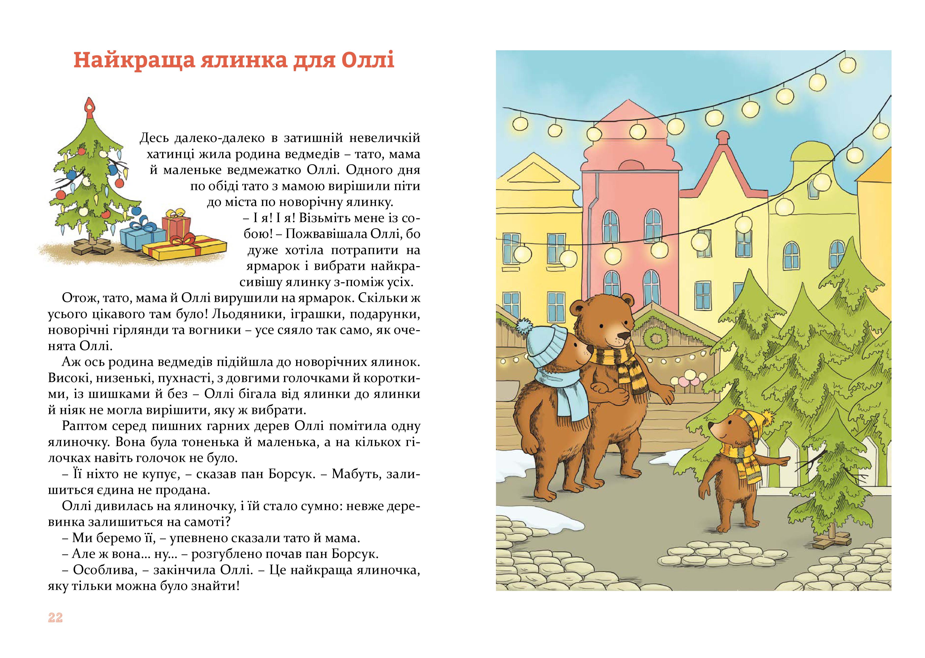 Books XXI - File
