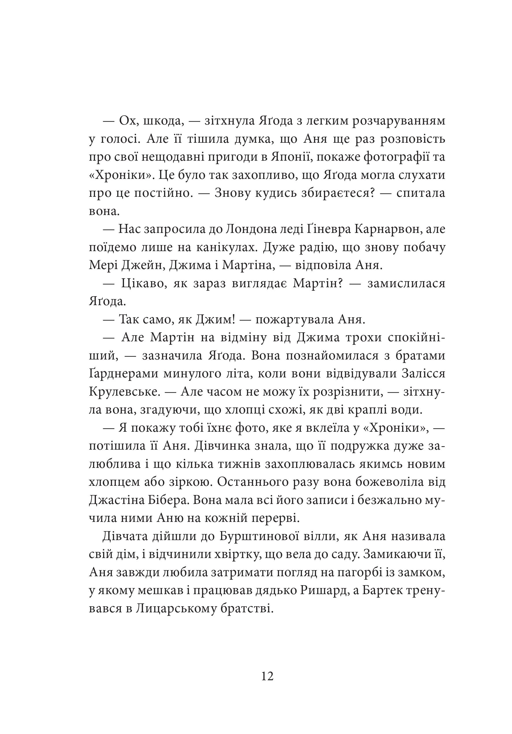 Books XXI - File