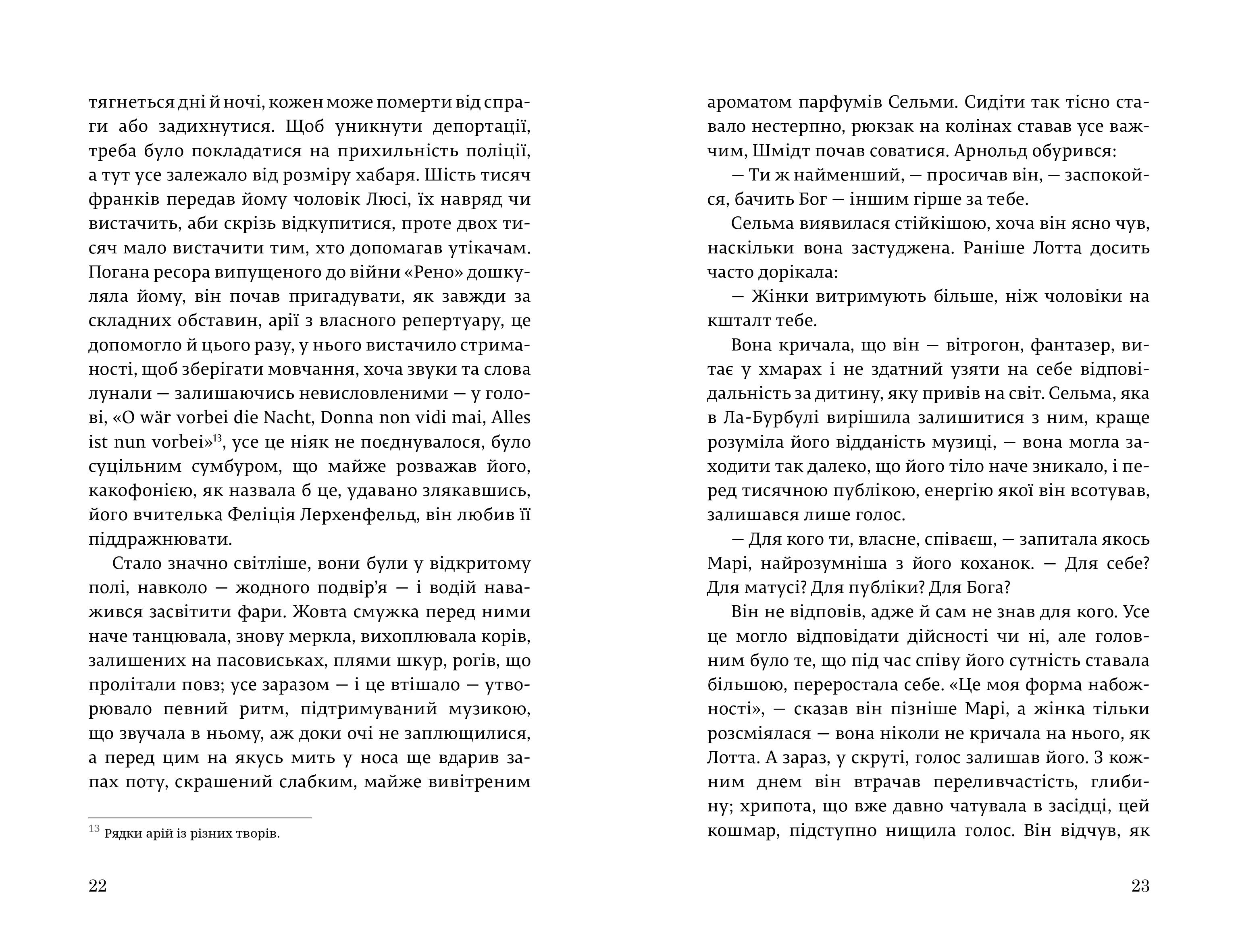 Books XXI - File