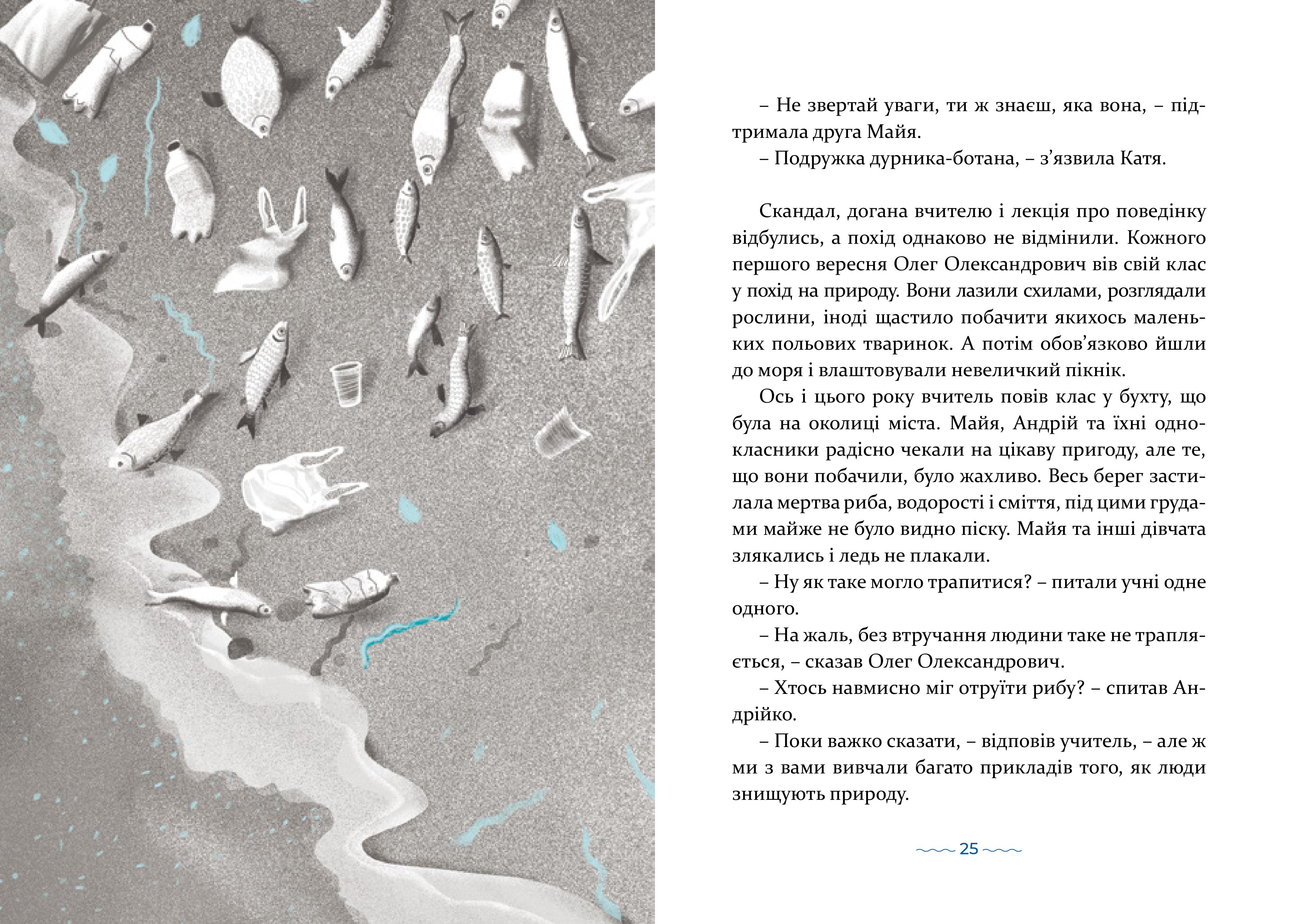 Books XXI - File