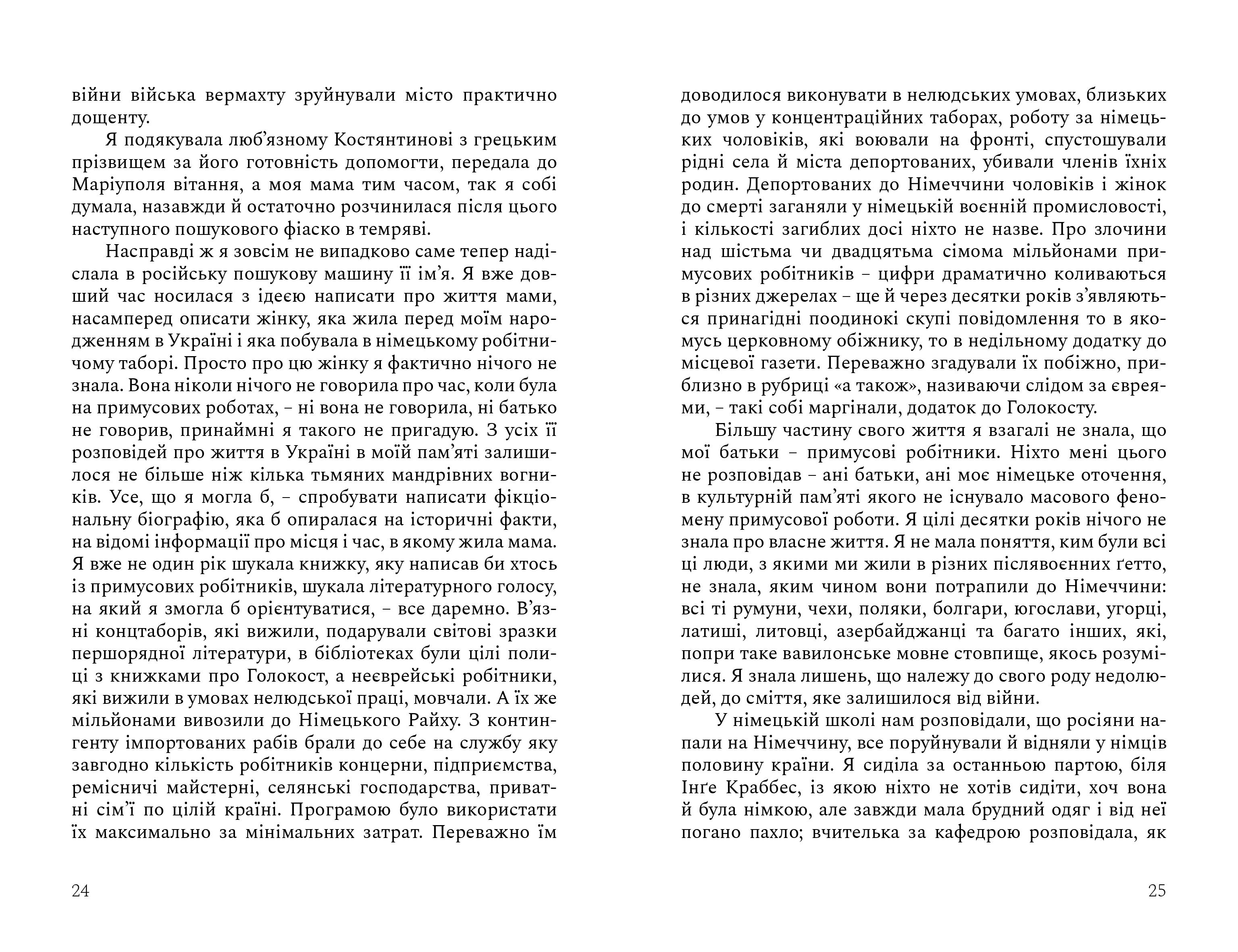 Books XXI - File