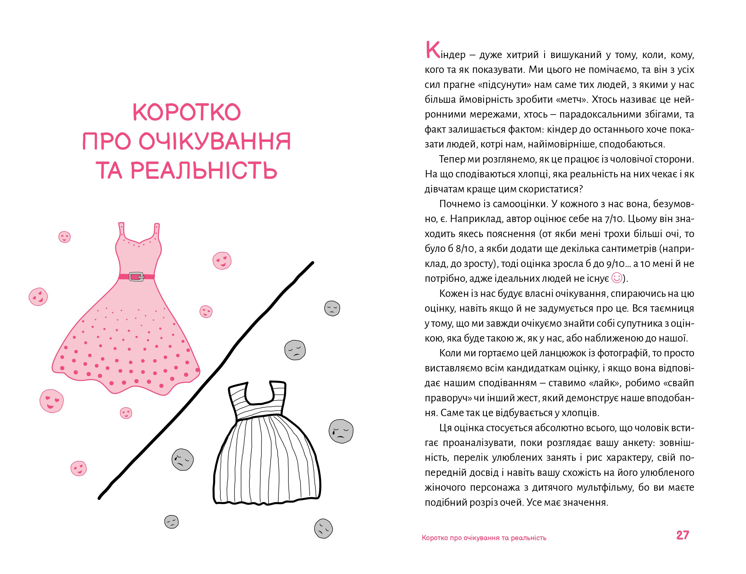 Books XXI - File