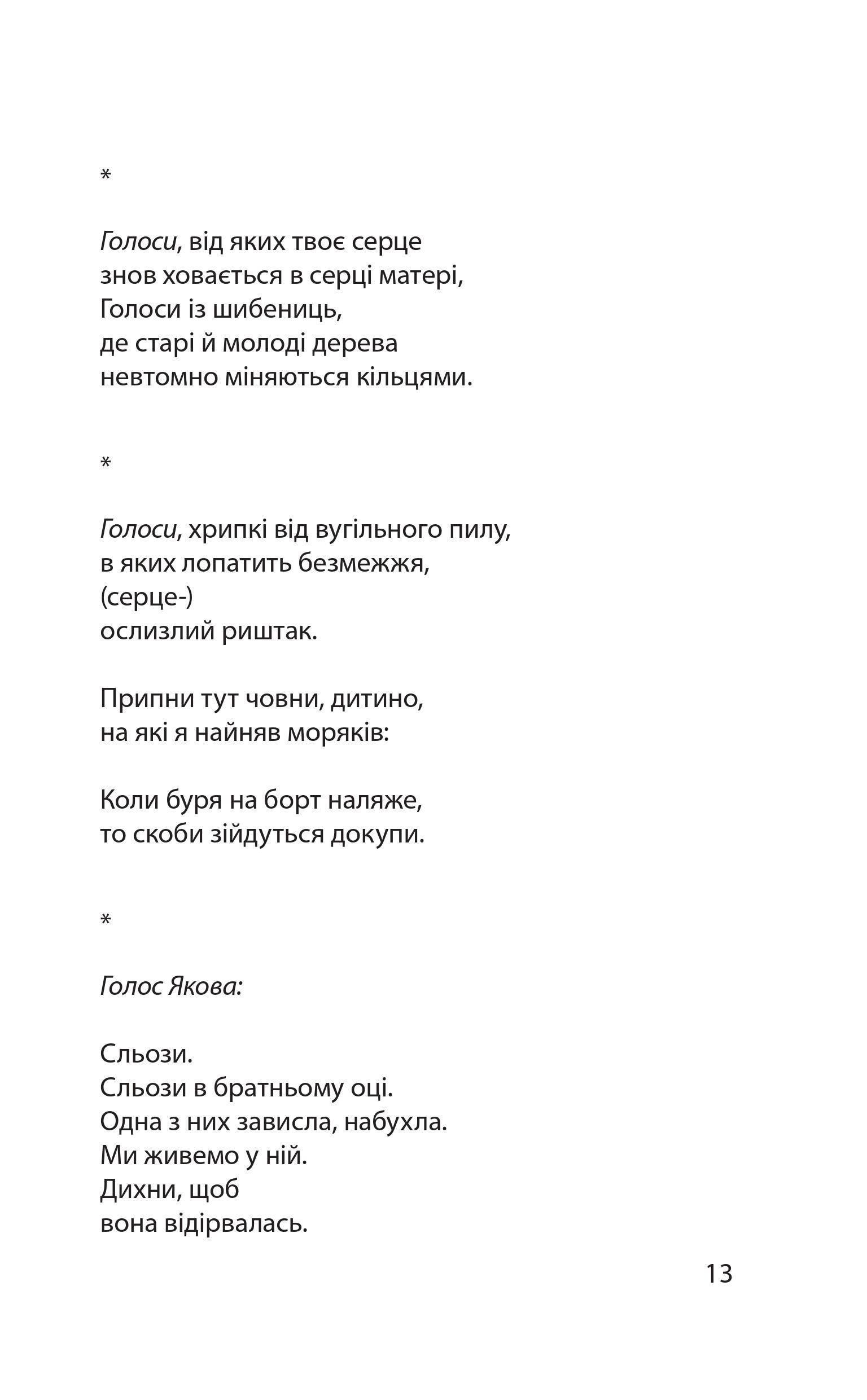Books XXI - File