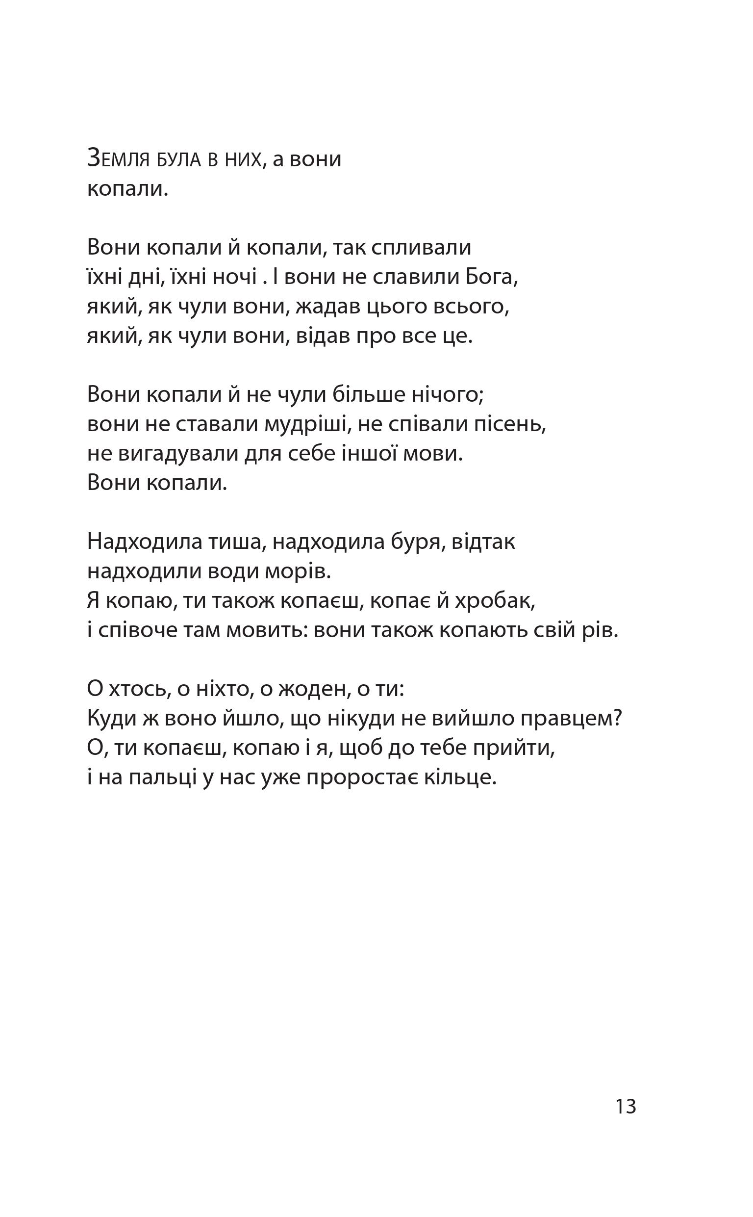 Books XXI - File