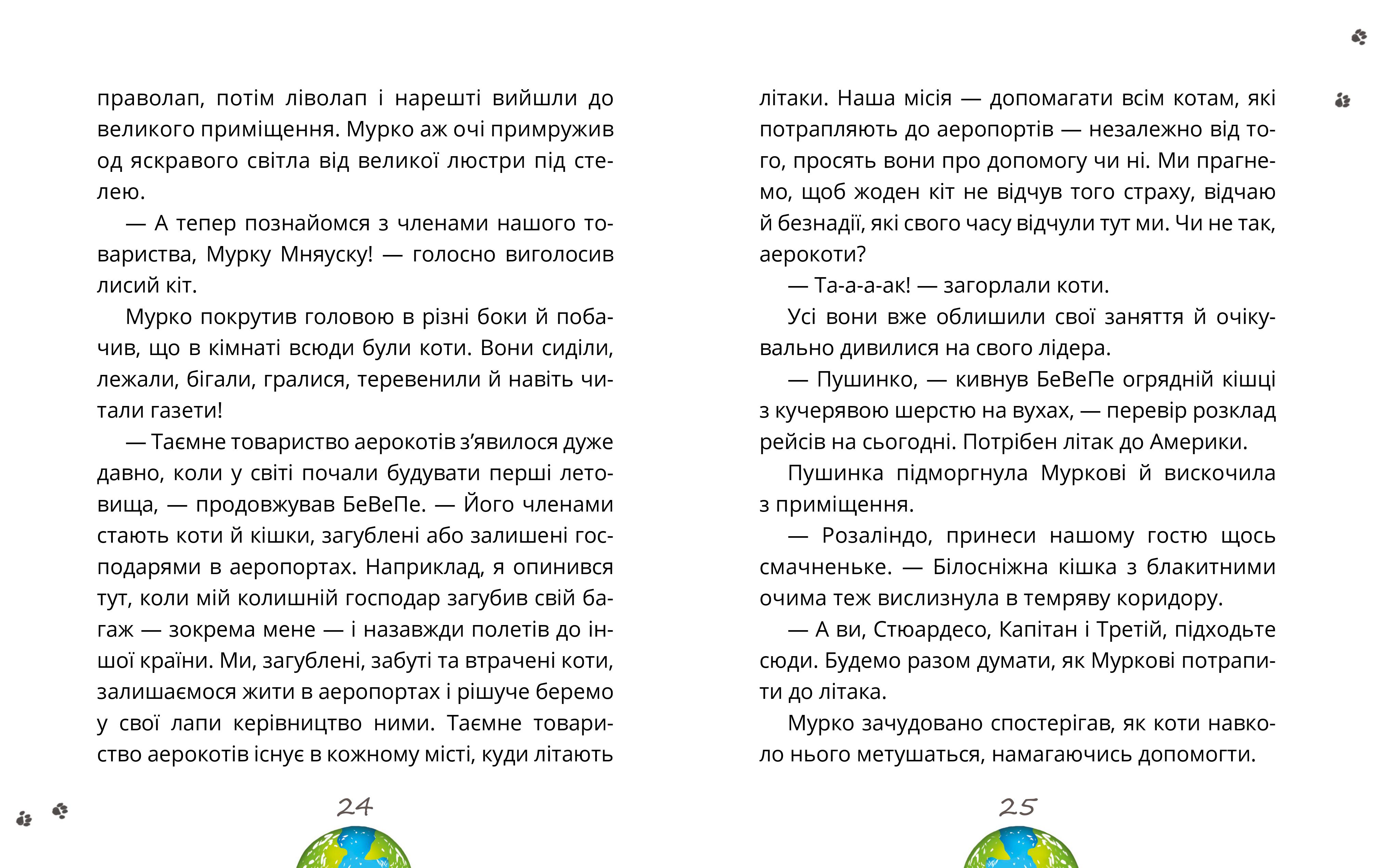 Books XXI - File