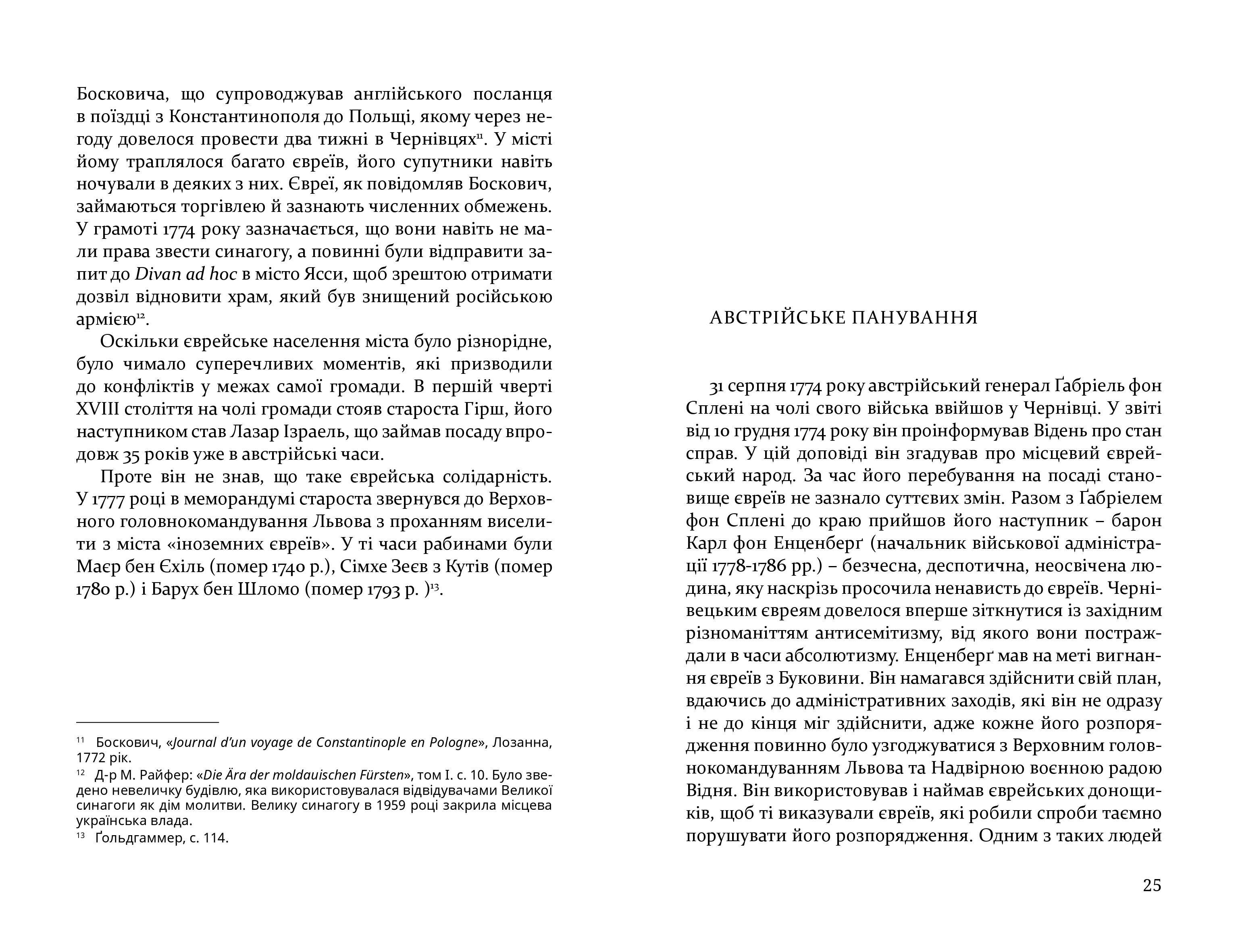 Books XXI - File