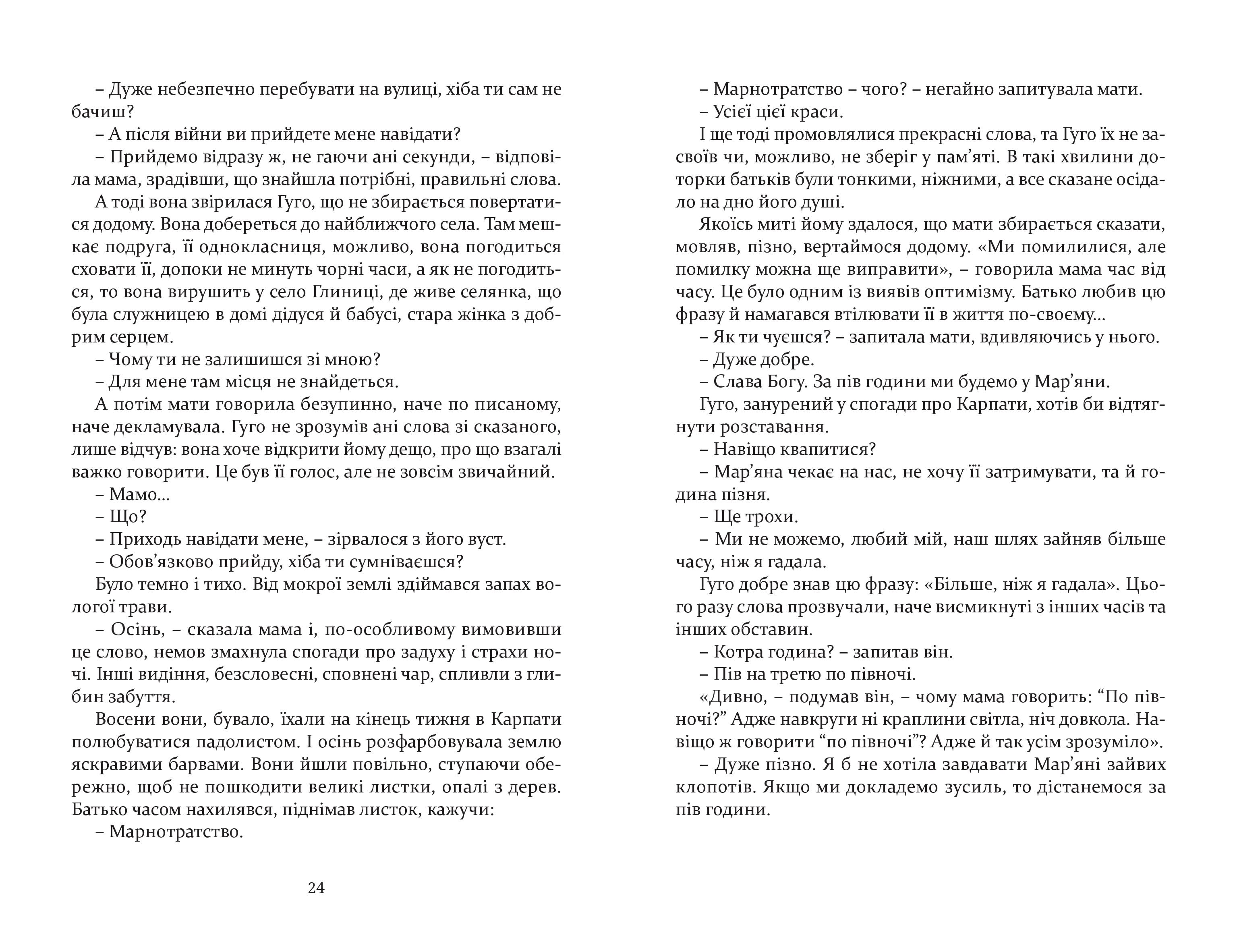 Books XXI - File
