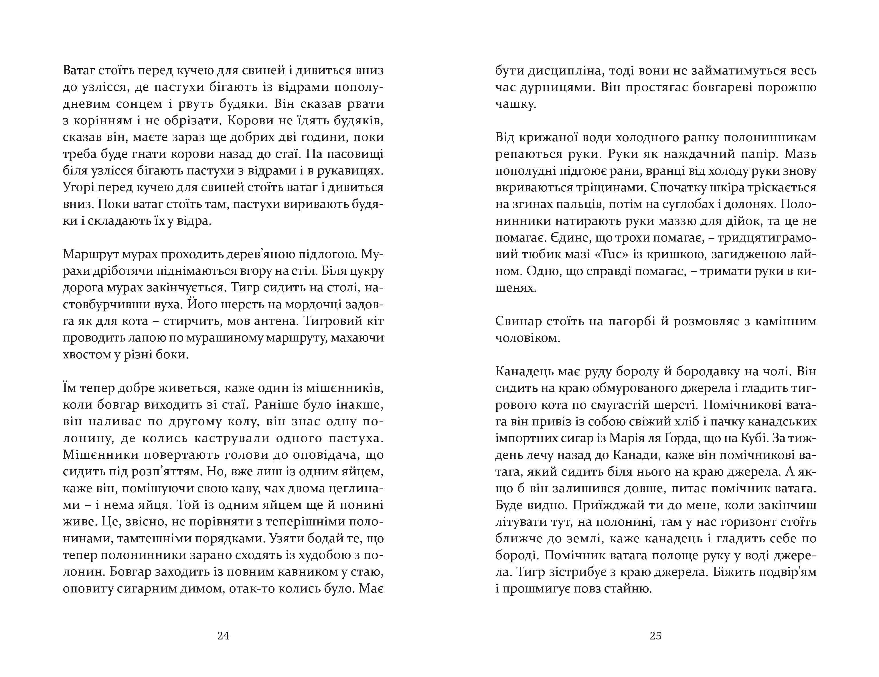 Books XXI - File