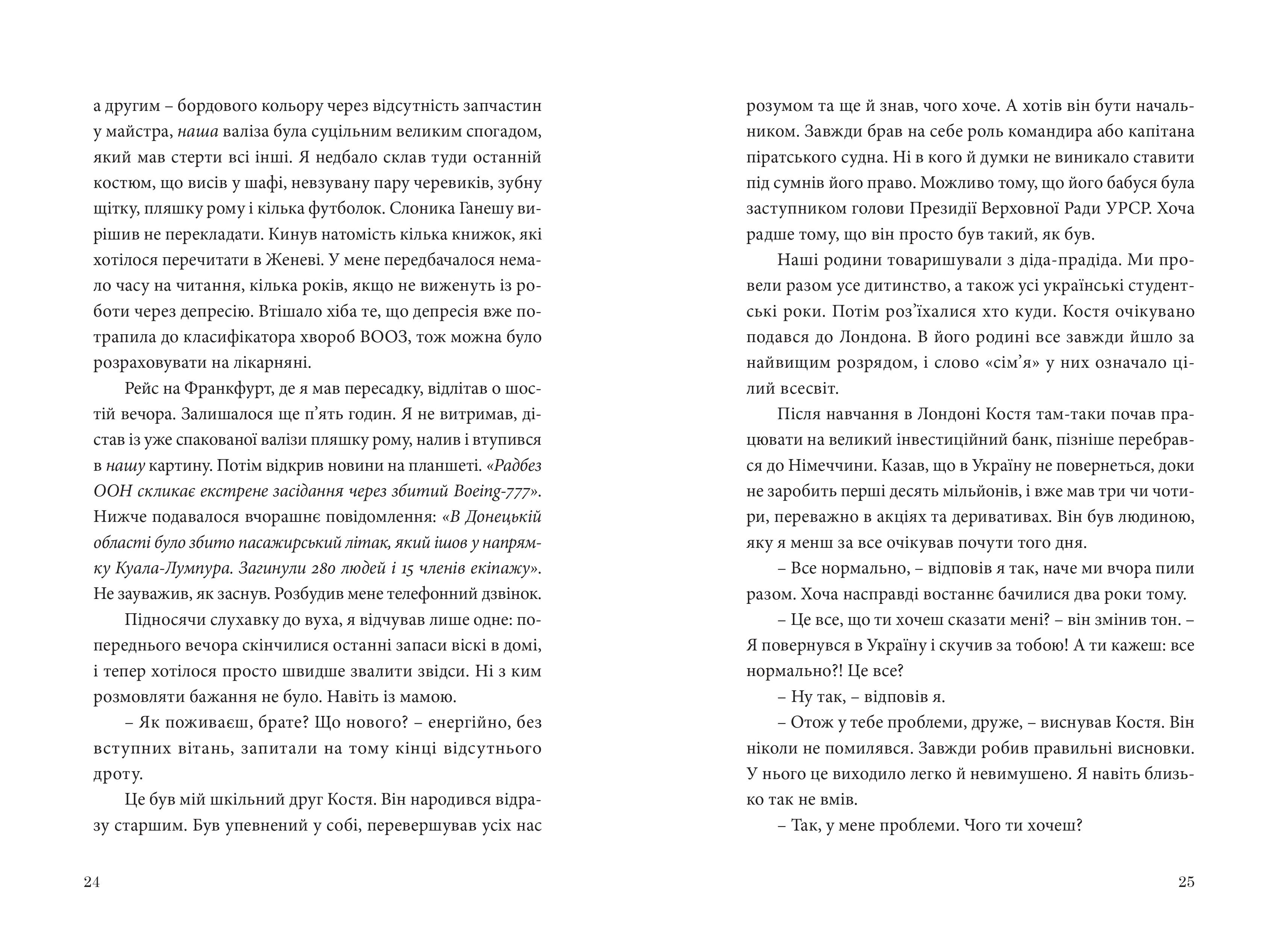 Books XXI - File