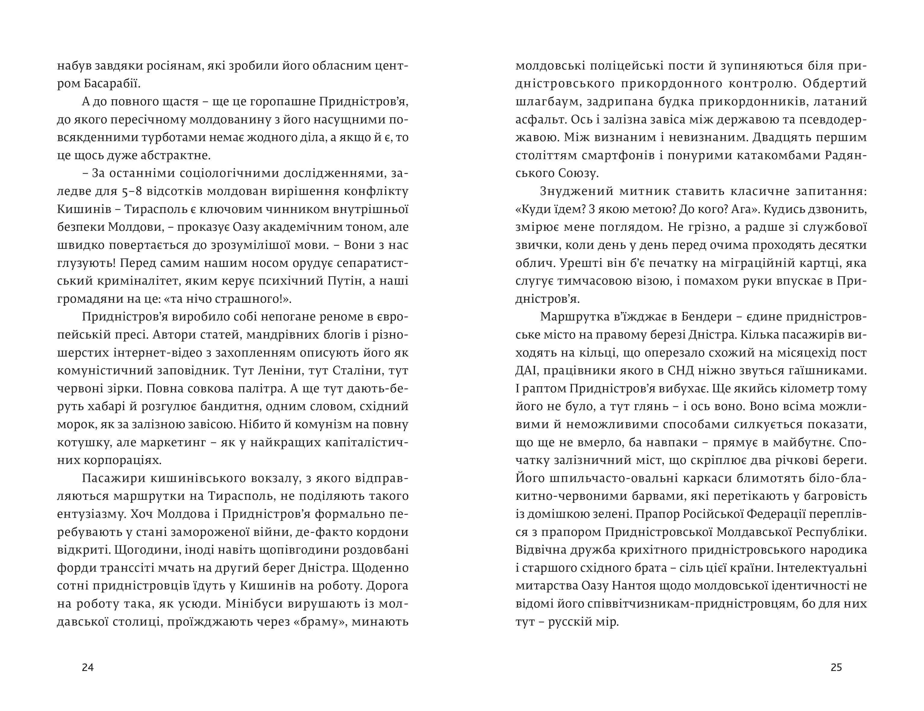Books XXI - File