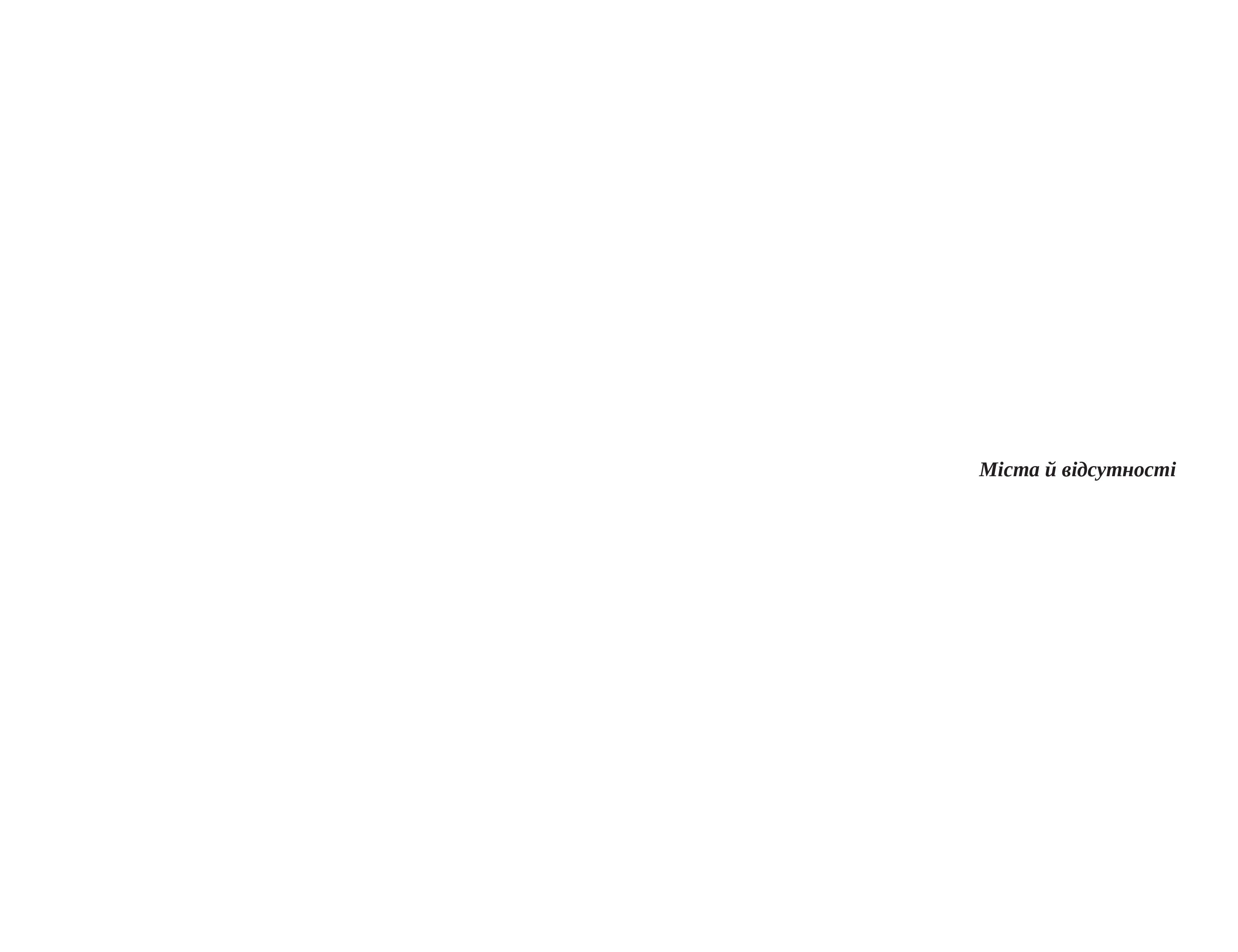 Books XXI - File