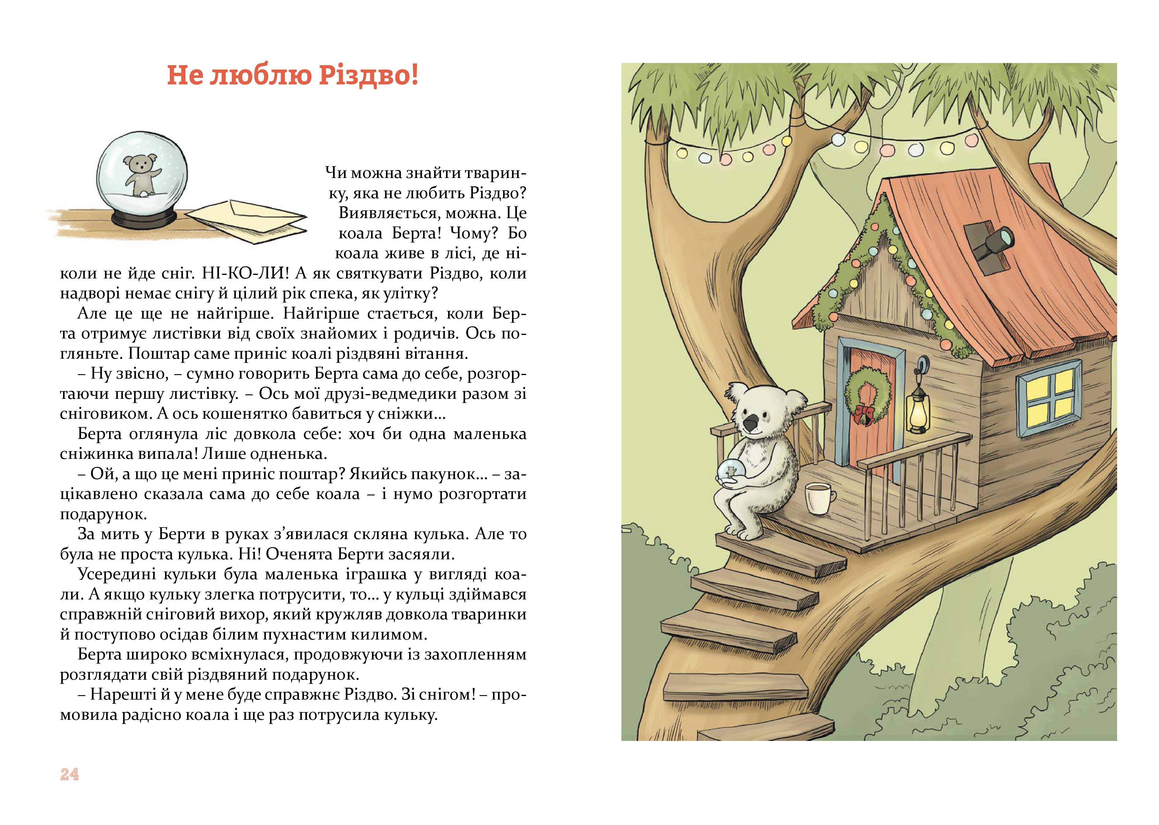Books XXI - File