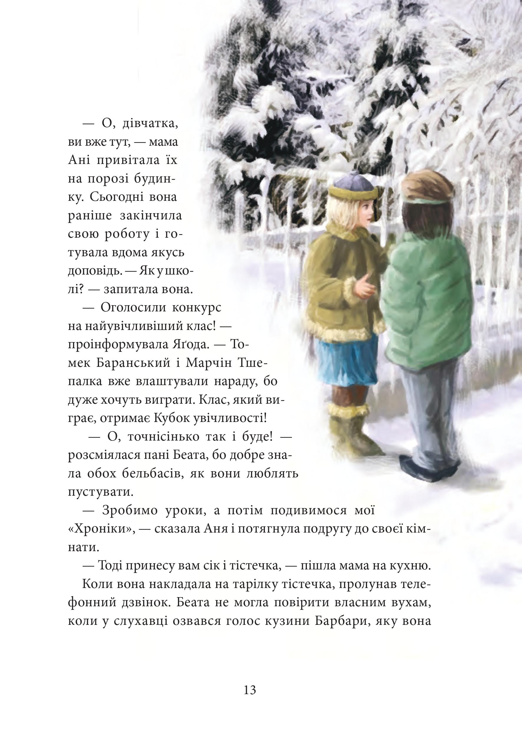 Books XXI - File
