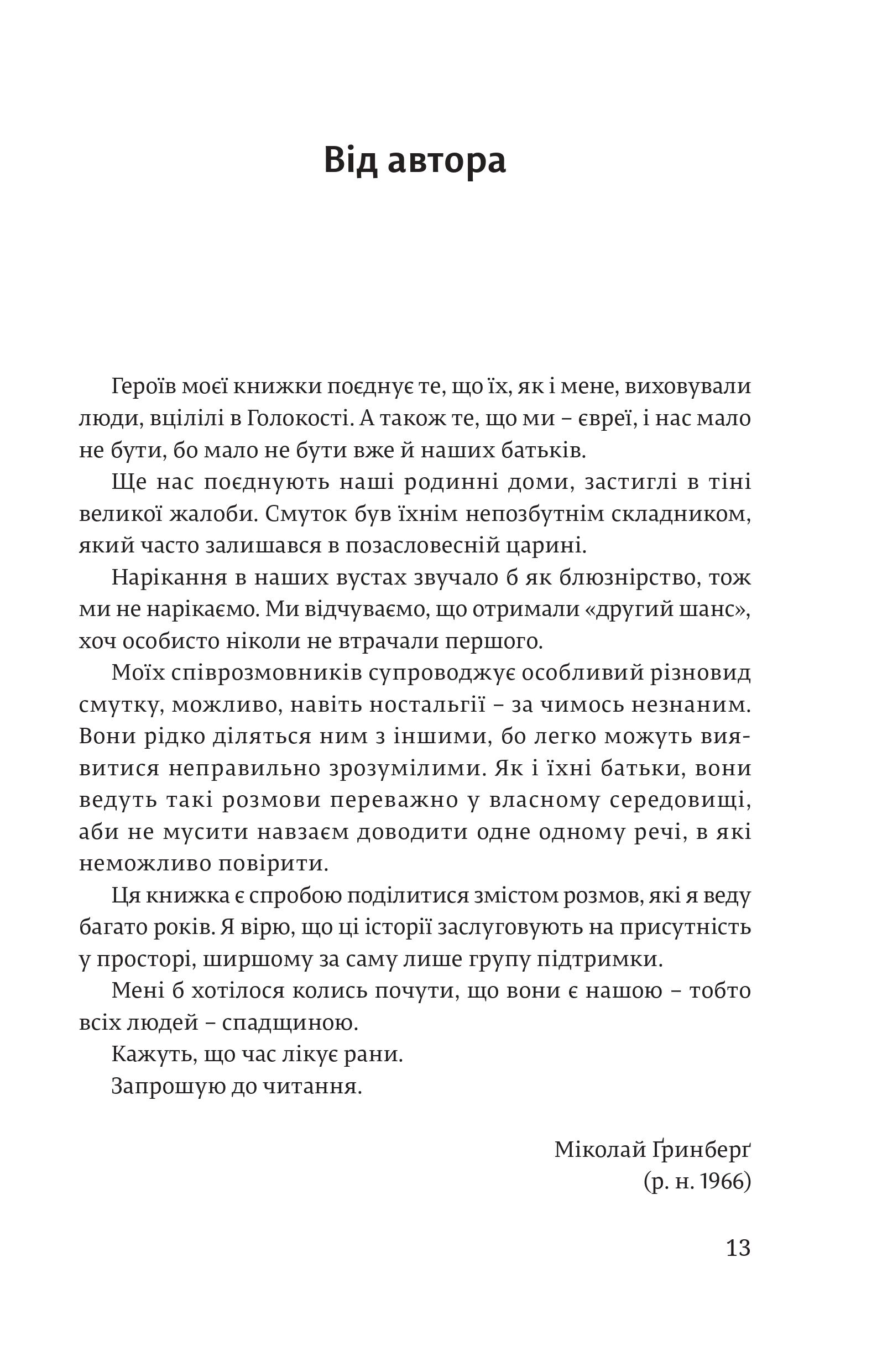 Books XXI - File