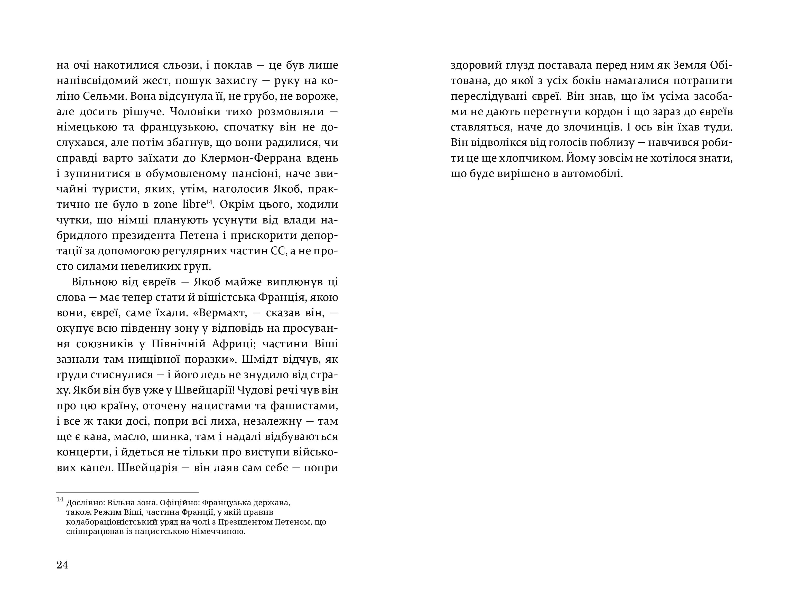 Books XXI - File