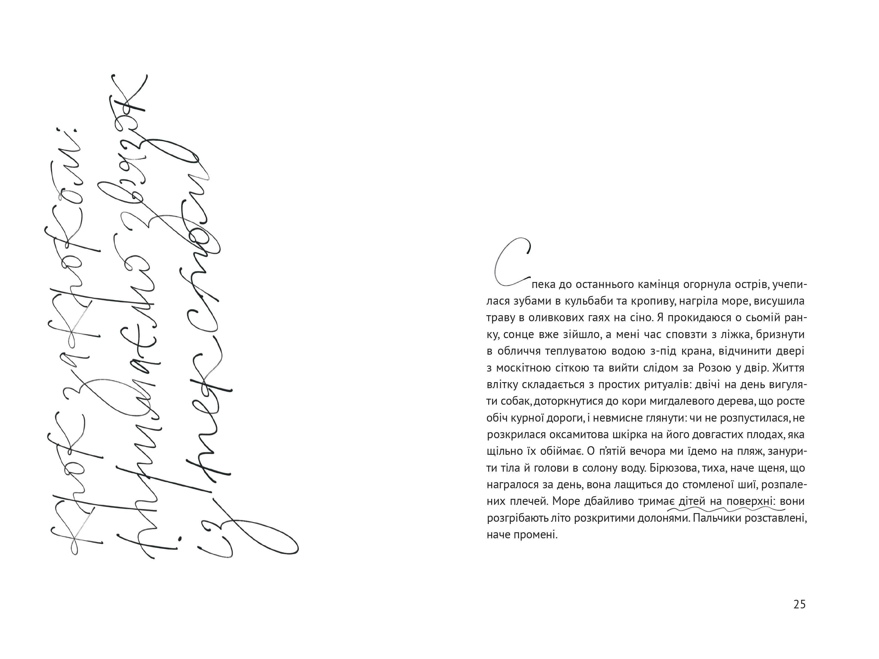 Books XXI - File