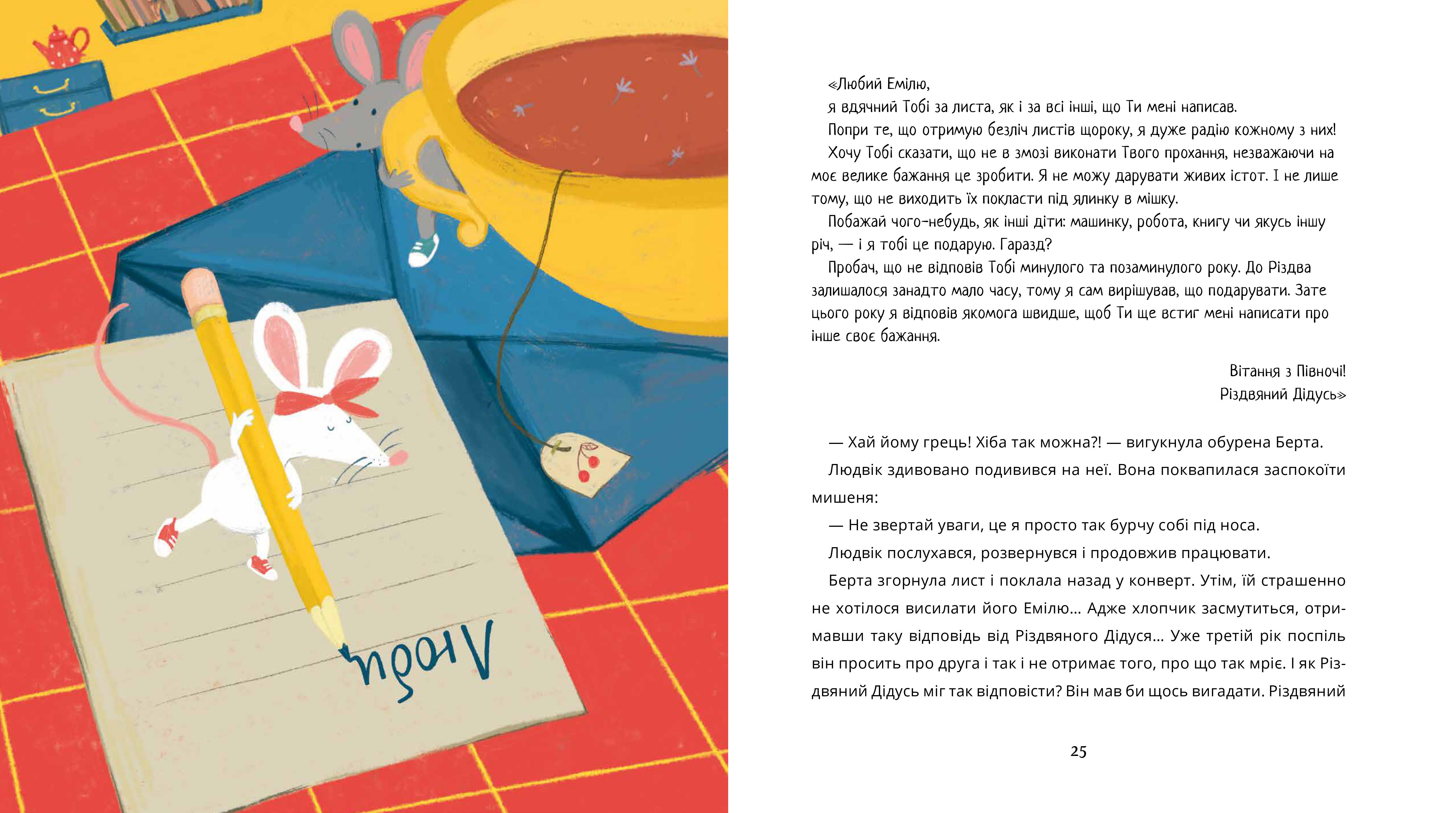 Books XXI - File