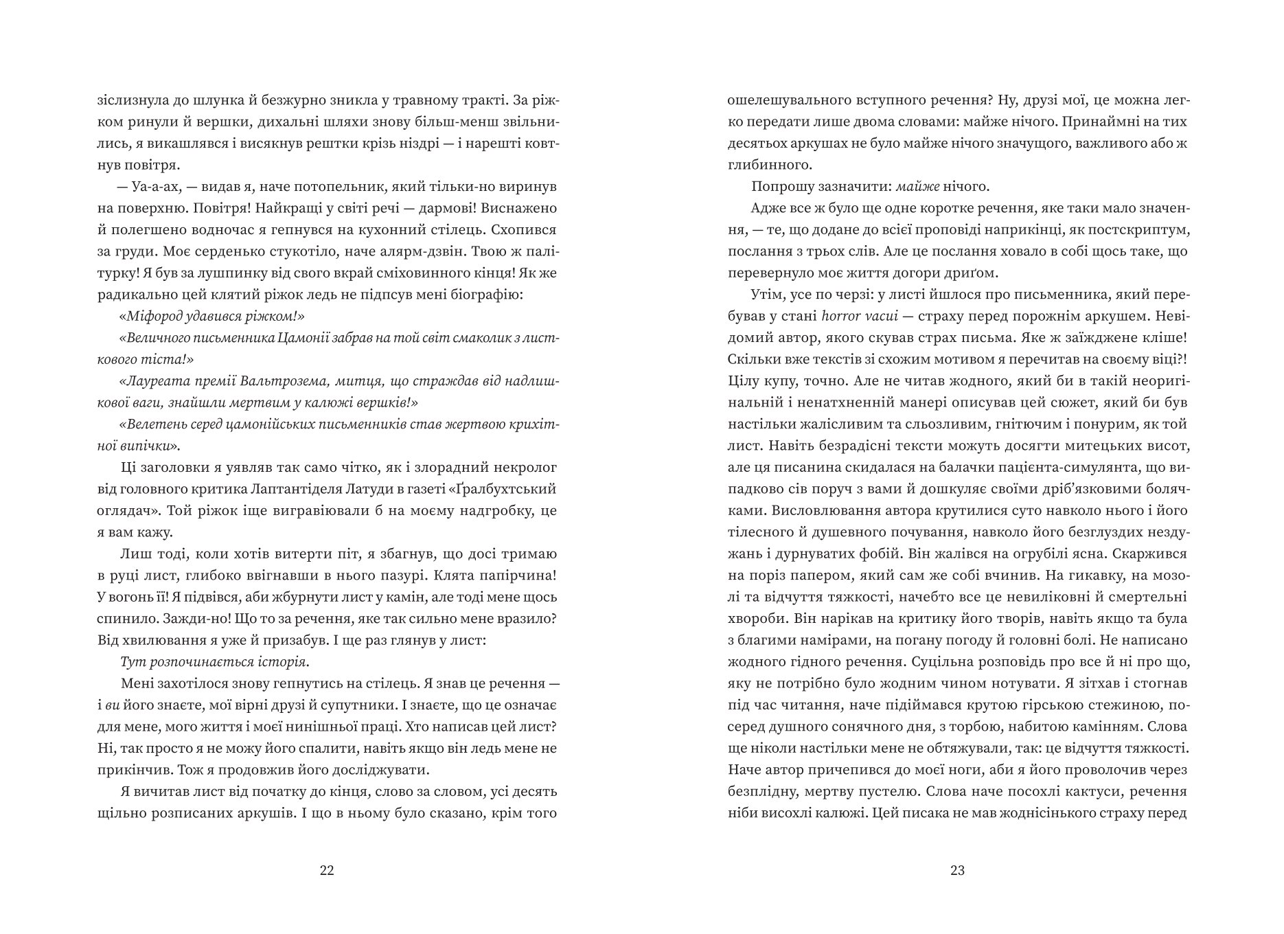 Books XXI - File