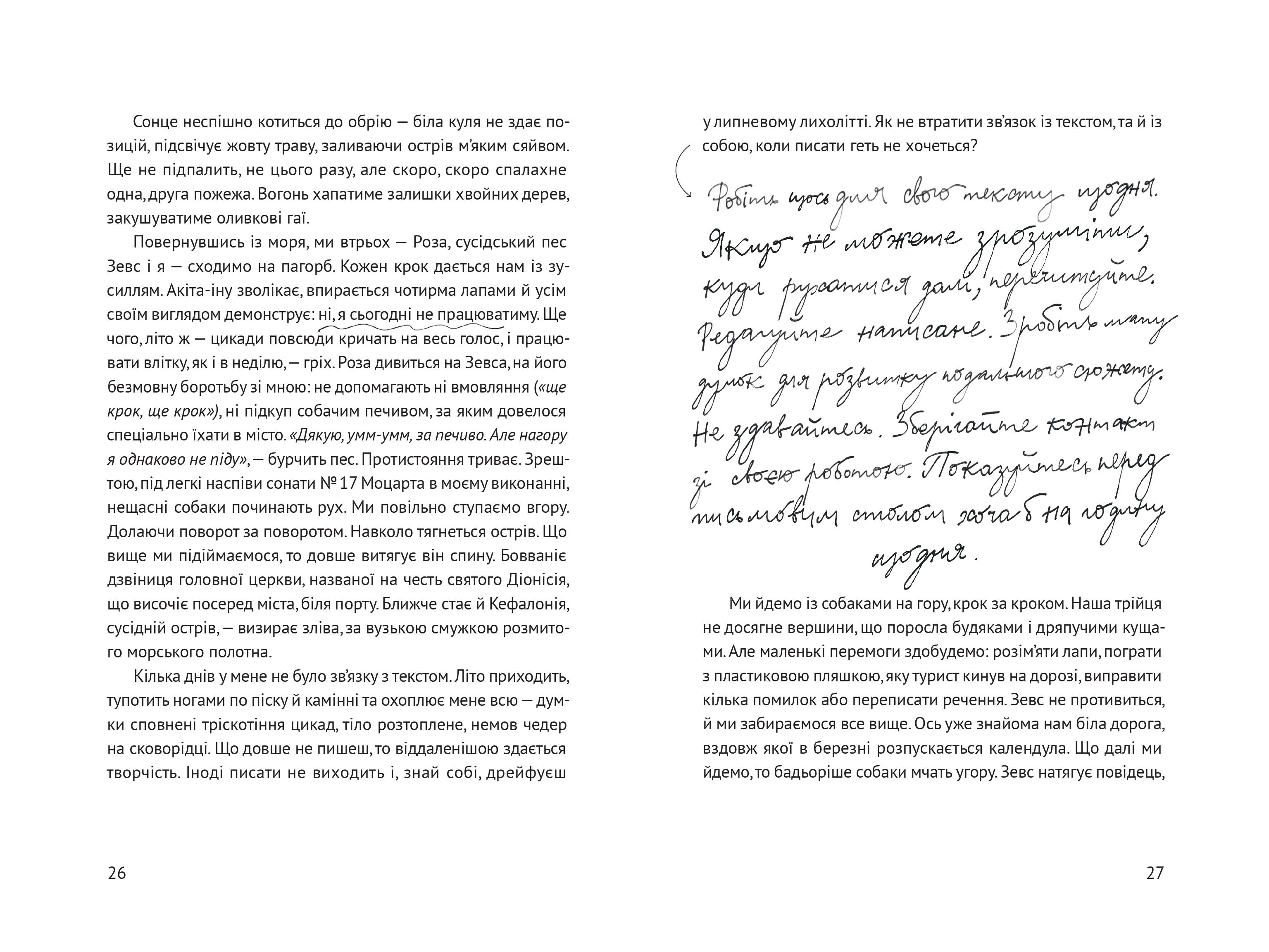 Books XXI - File