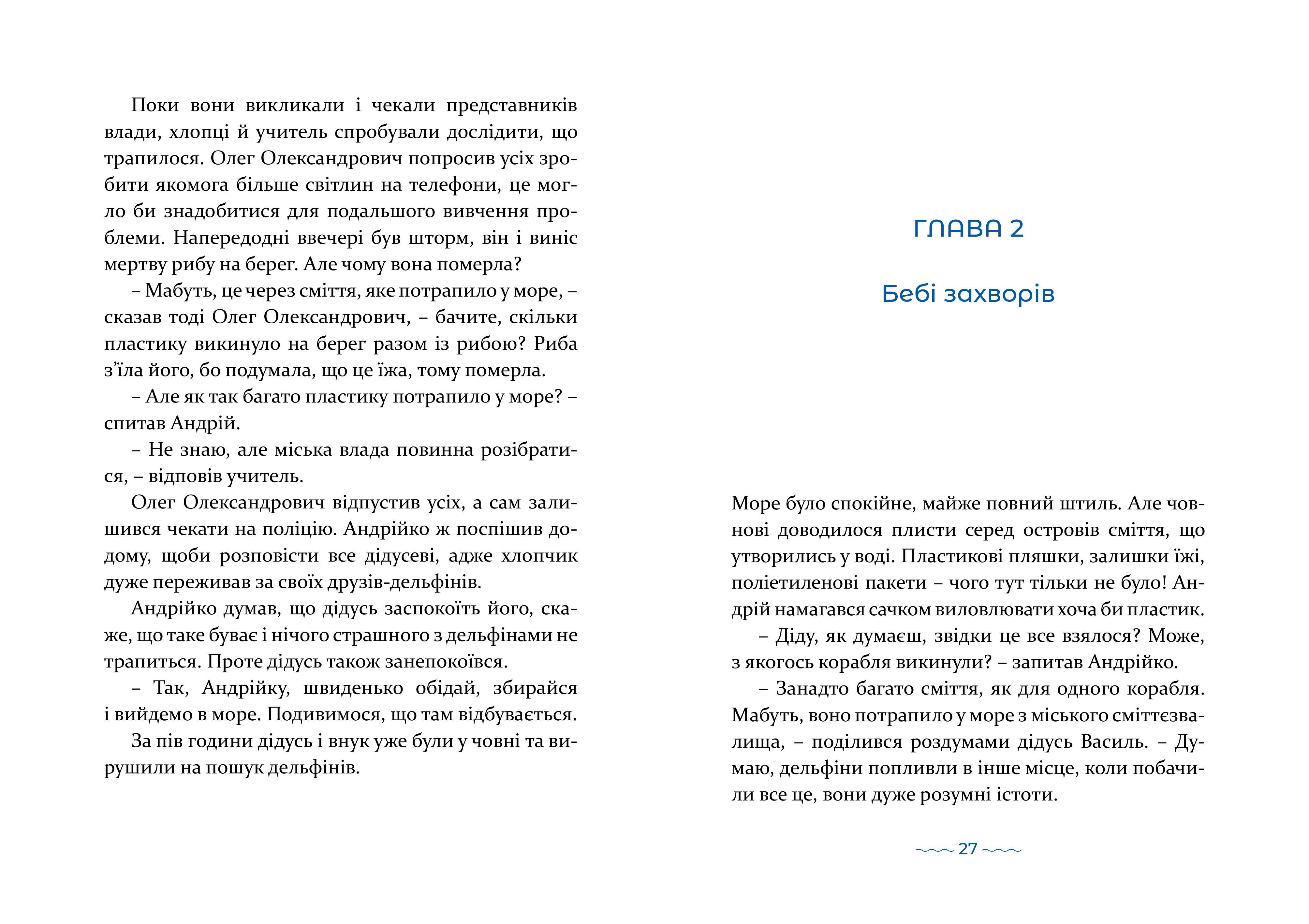 Books XXI - File