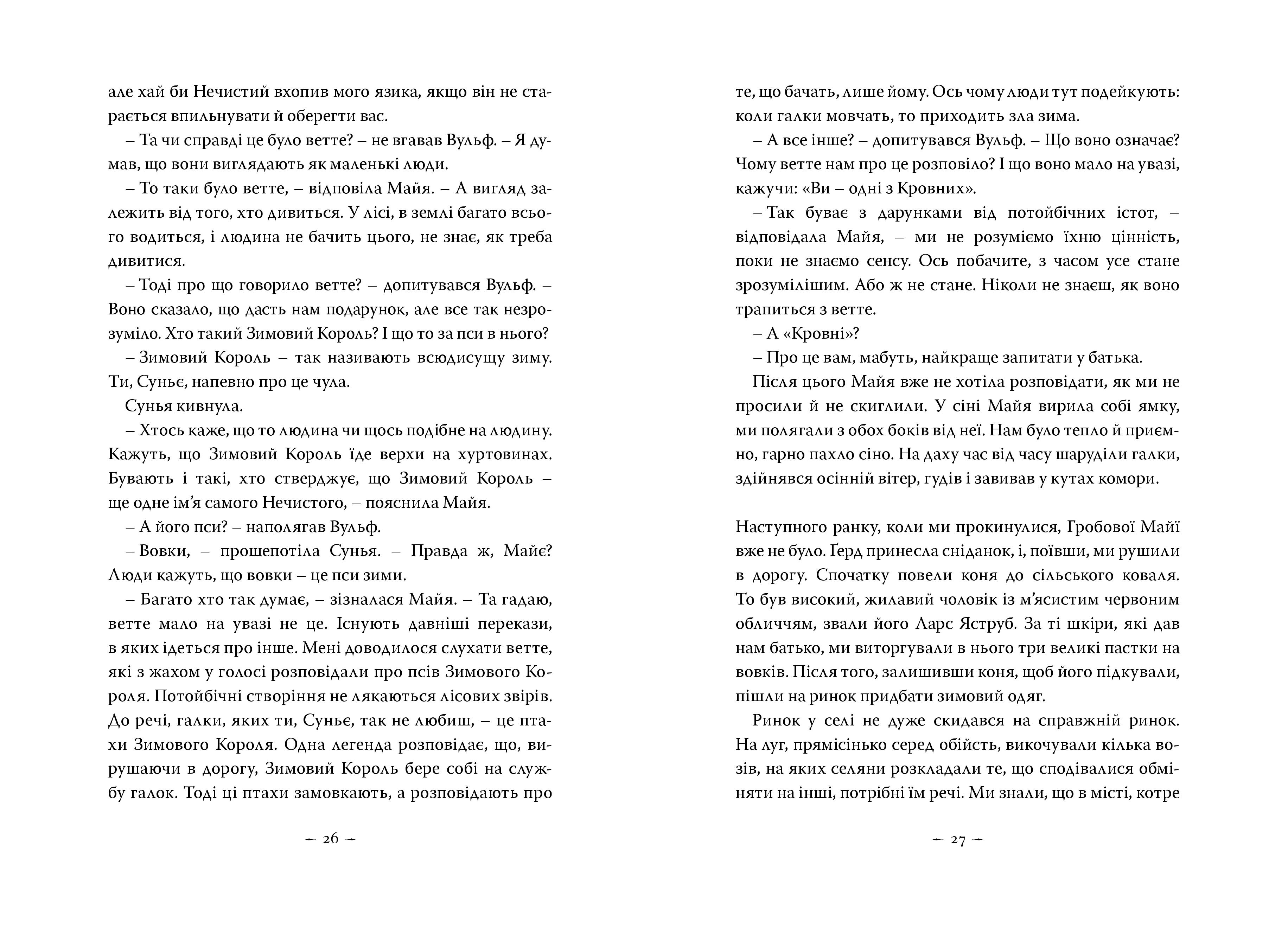 Books XXI - File