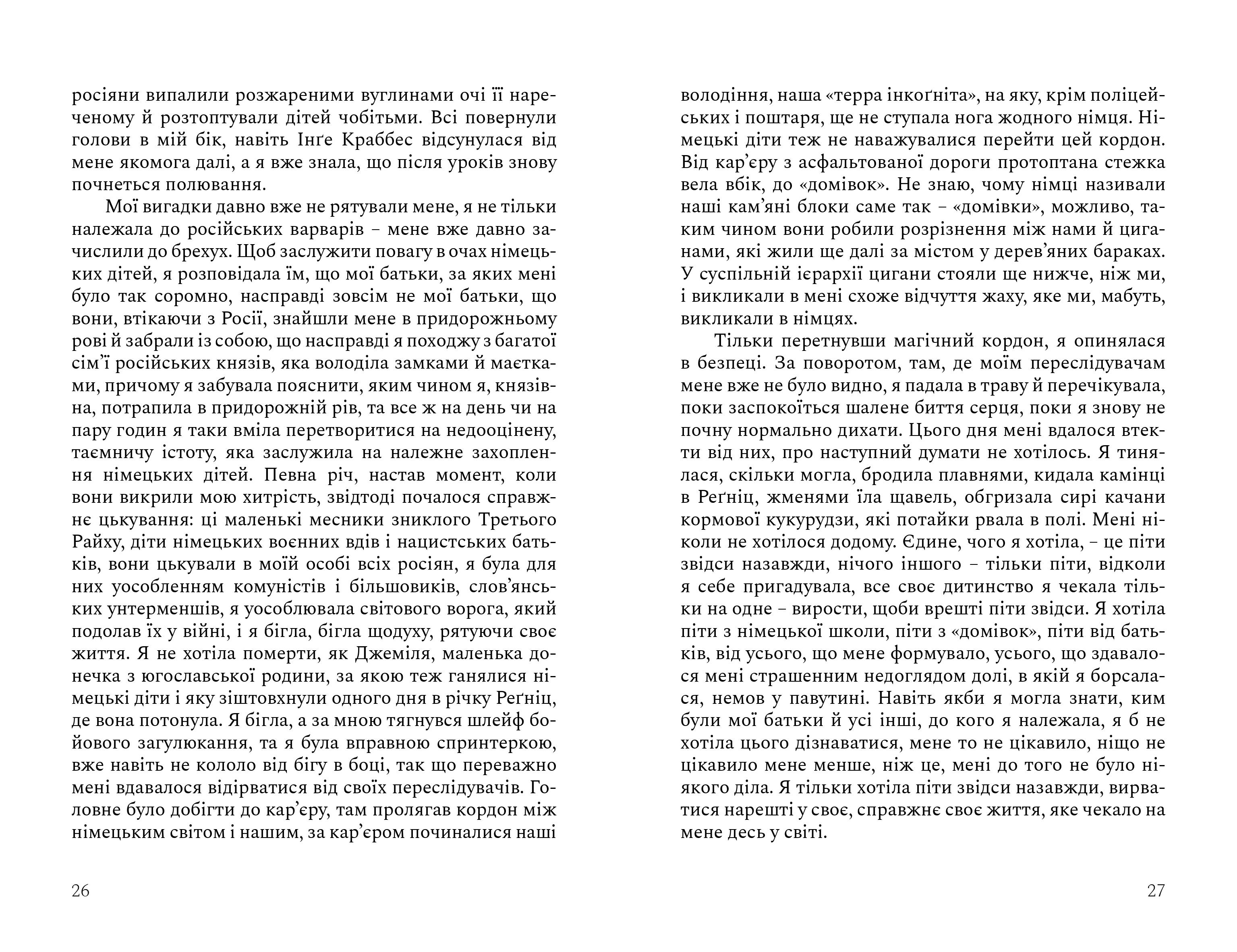 Books XXI - File