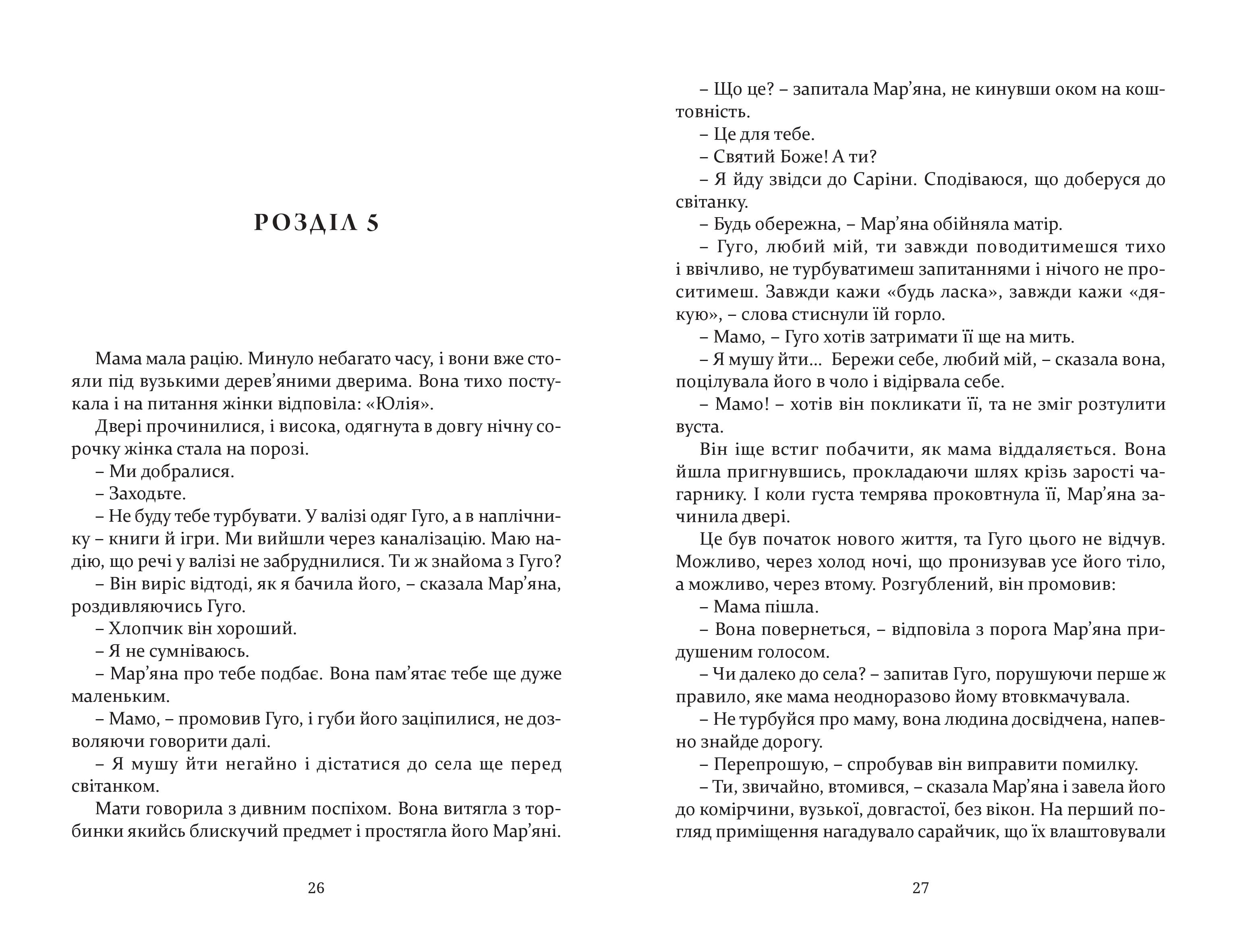 Books XXI - File