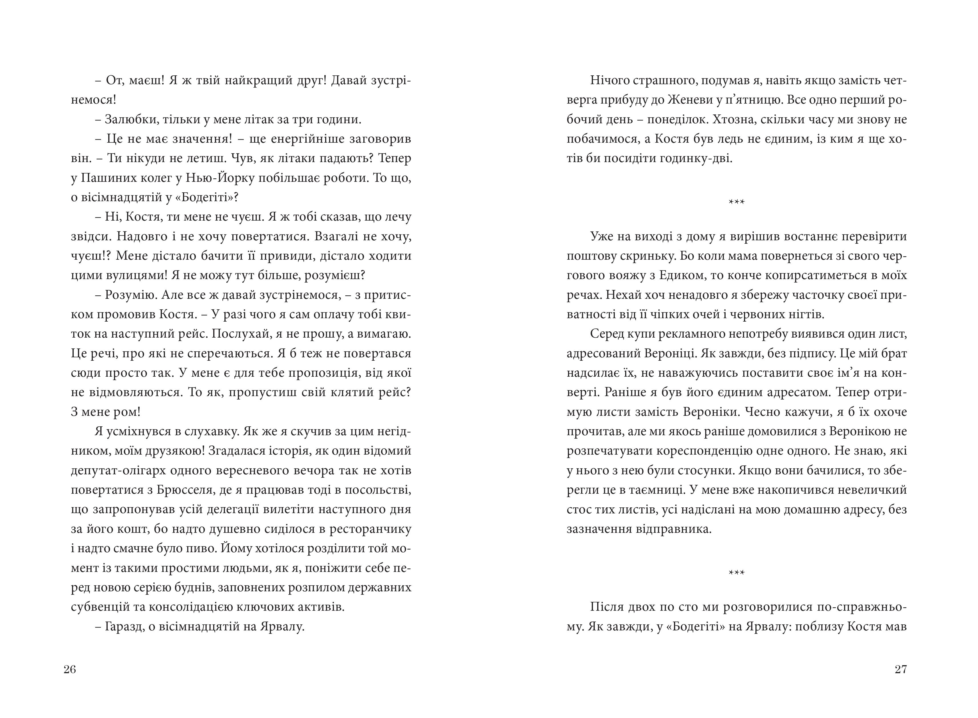 Books XXI - File