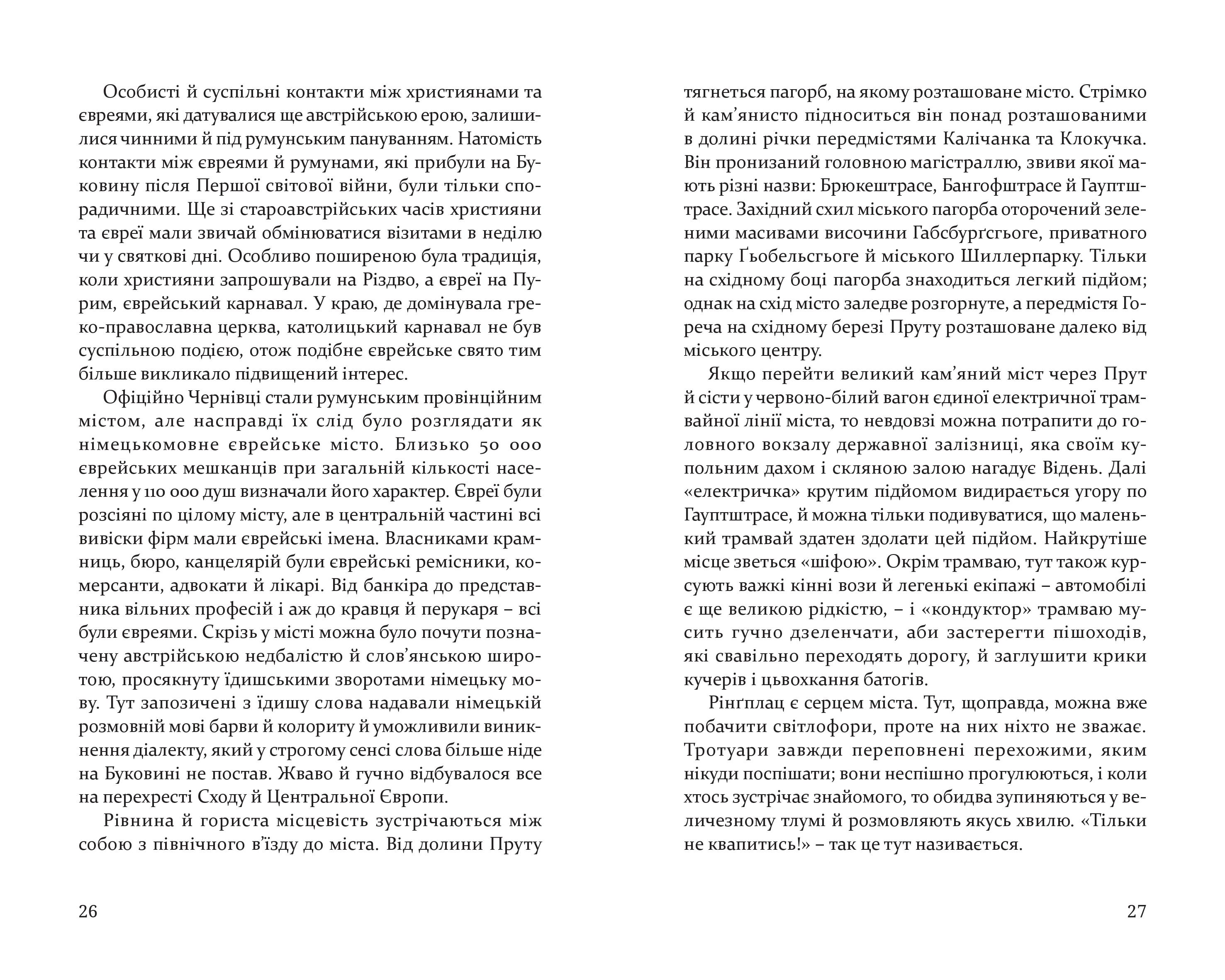 Books XXI - File