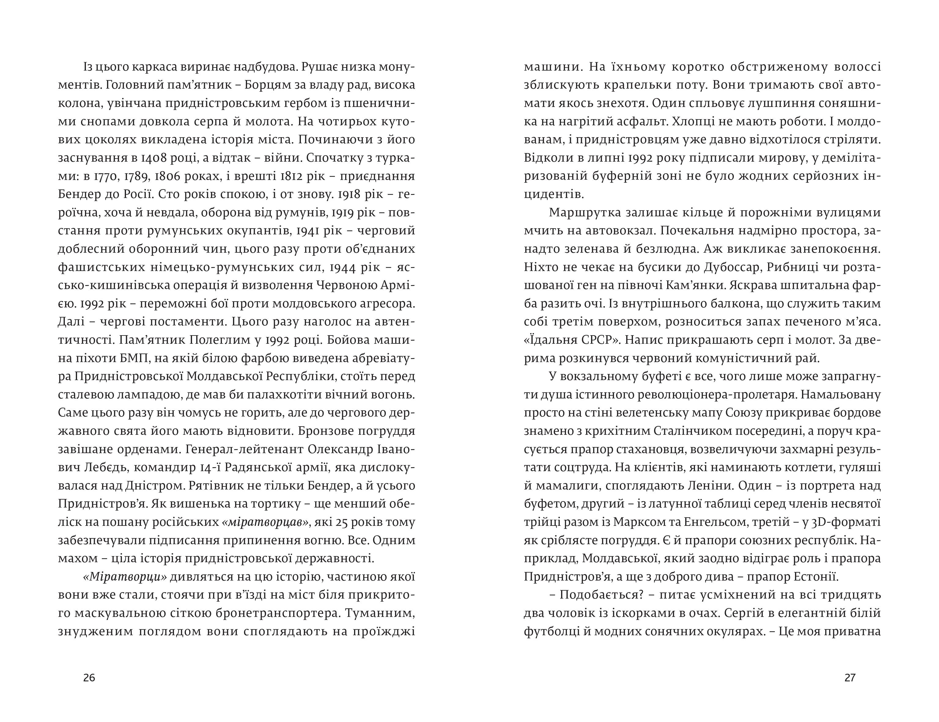 Books XXI - File