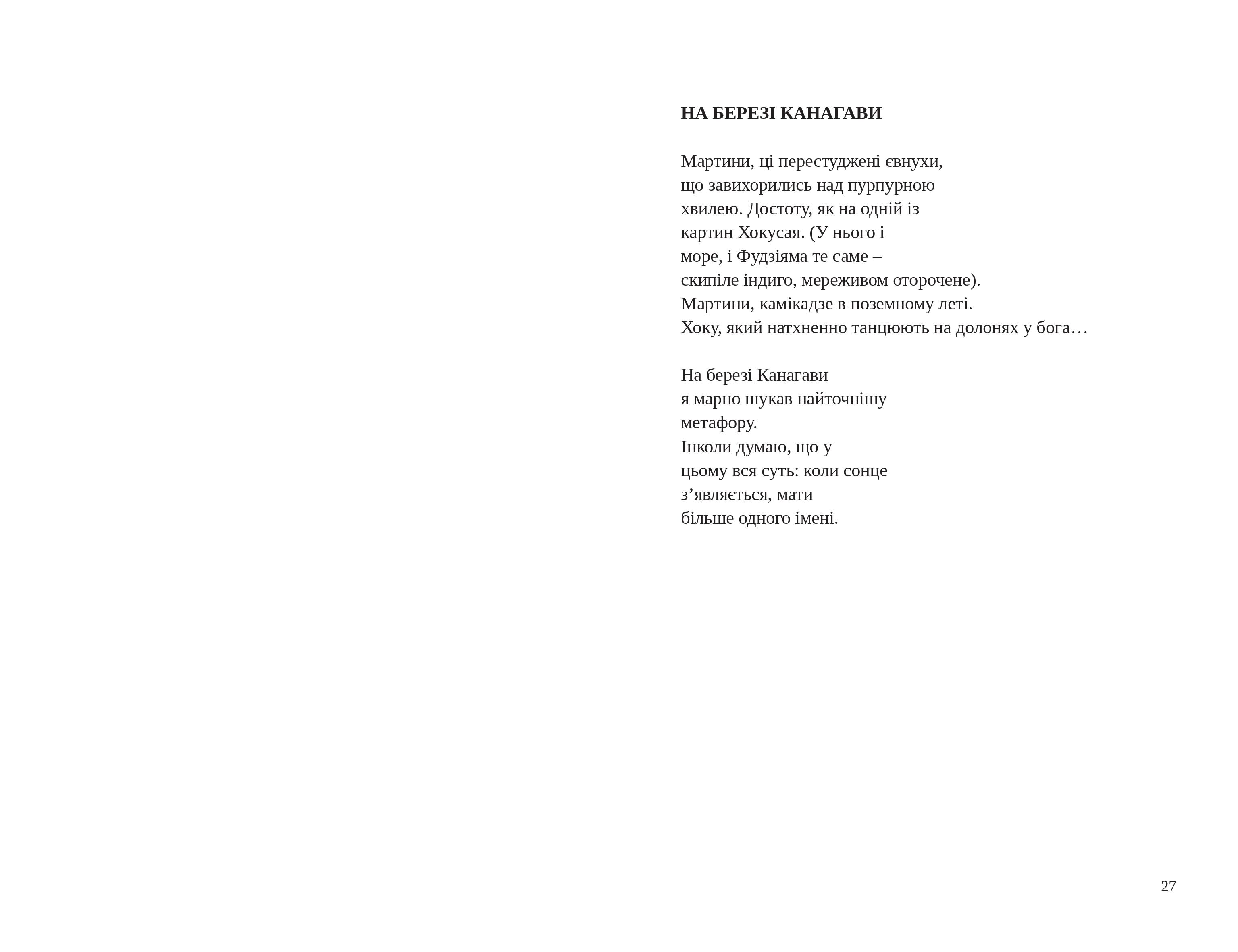 Books XXI - File