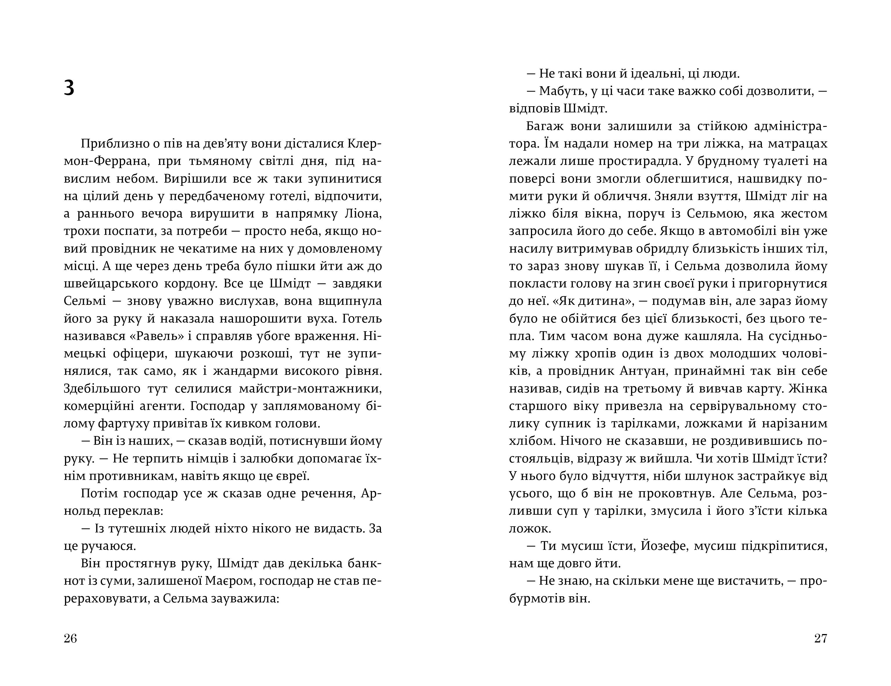 Books XXI - File