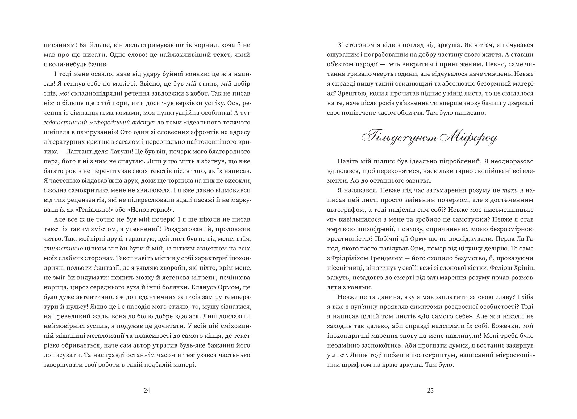 Books XXI - File